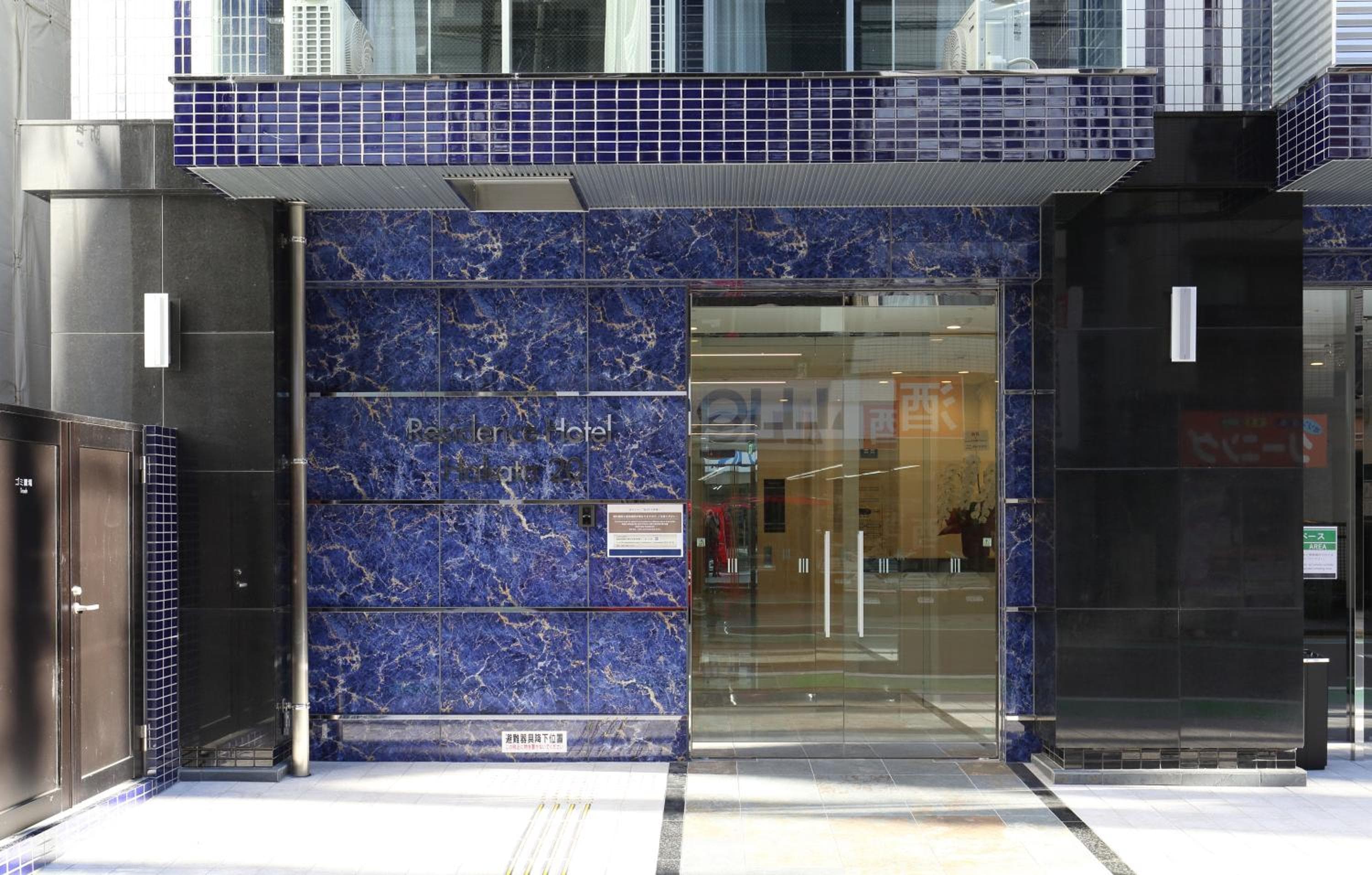 Residence Hotel Hakata 20, Fukuoka
