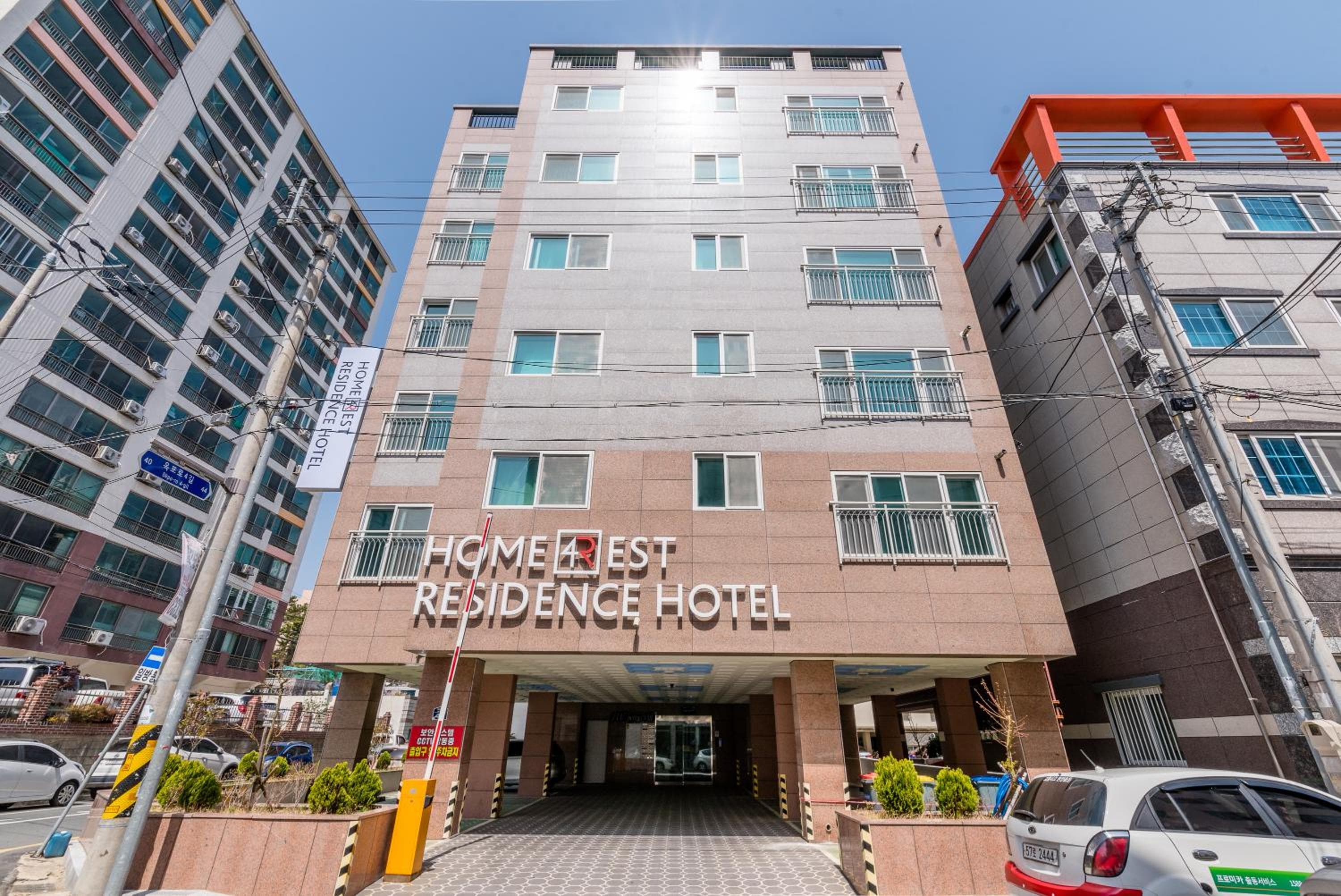 Home Fourest Residence Hotel Okpo, Geoje 
