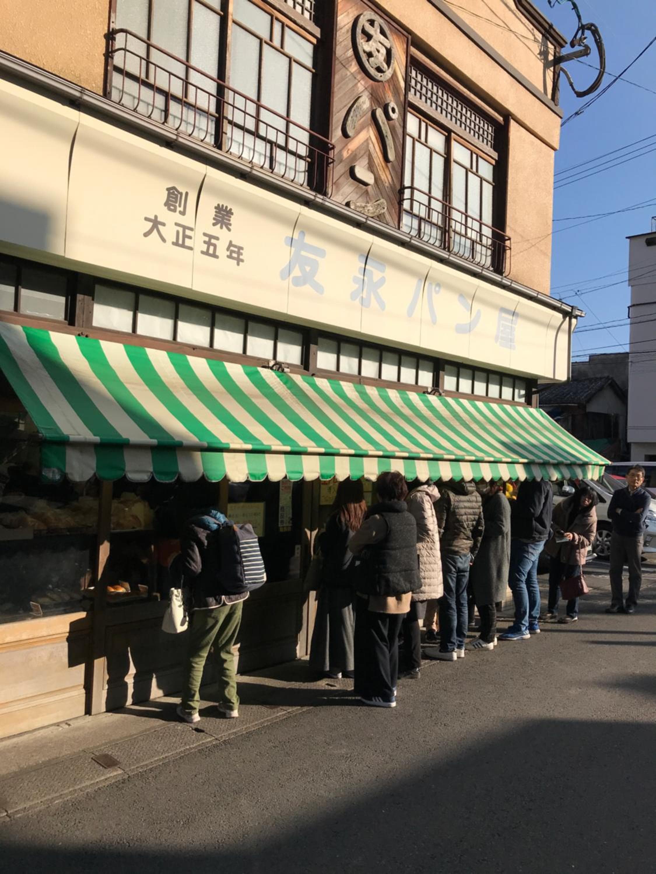 BEPPU RIKYU, Beppu, photo 3
