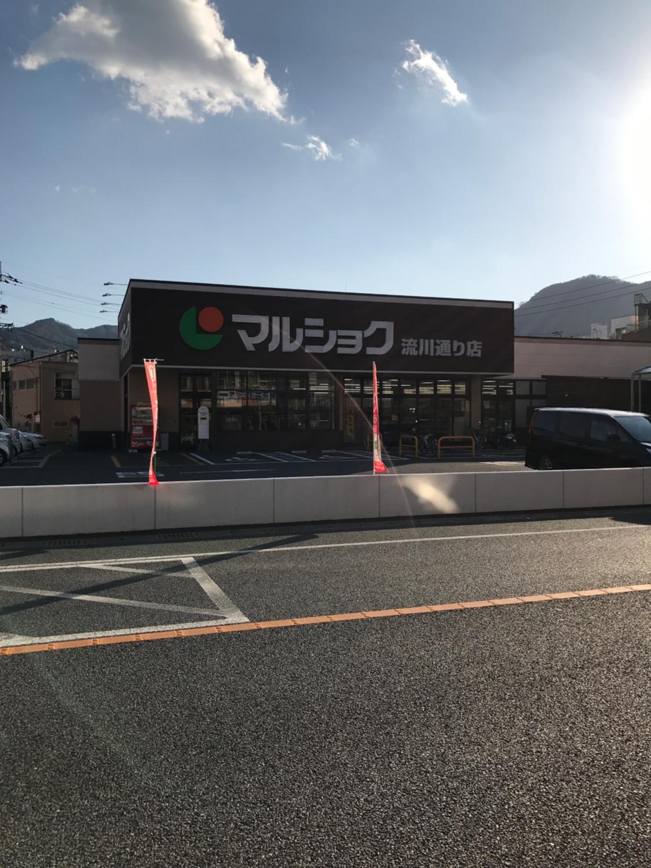 BEPPU RIKYU, Beppu, photo 2