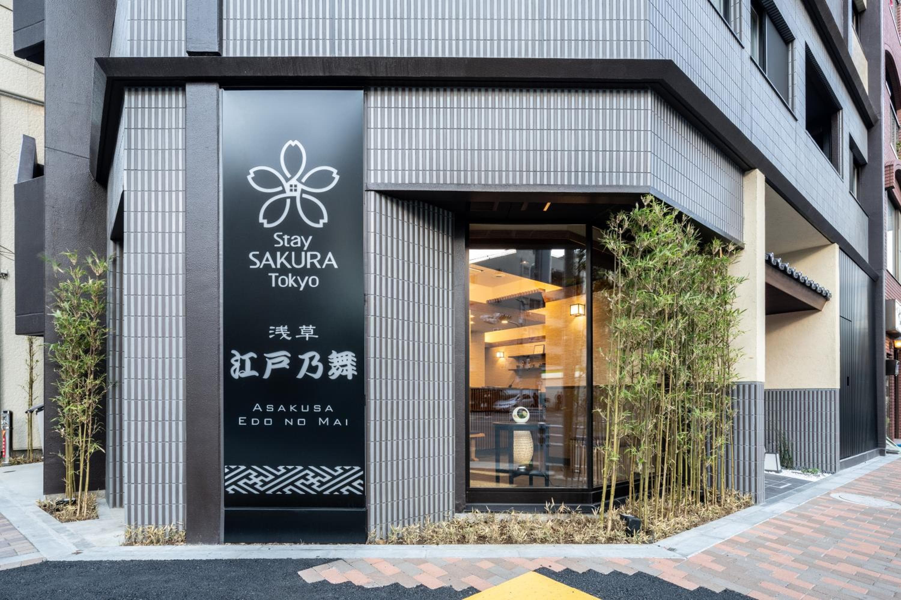 Stay SAKURA Tokyo Asakusa Edo no Mai, Tokyo