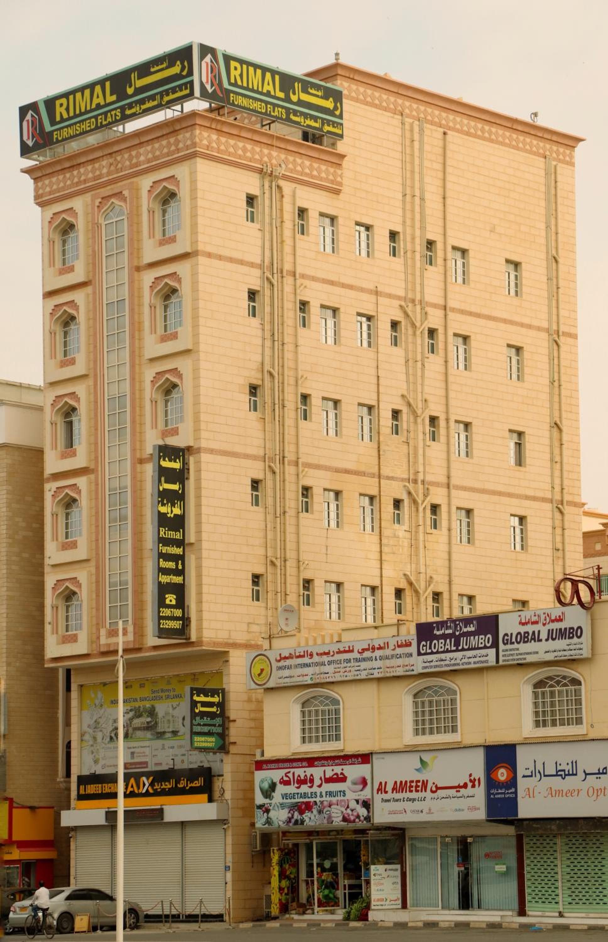Rimal Suites Apartments, Salalah