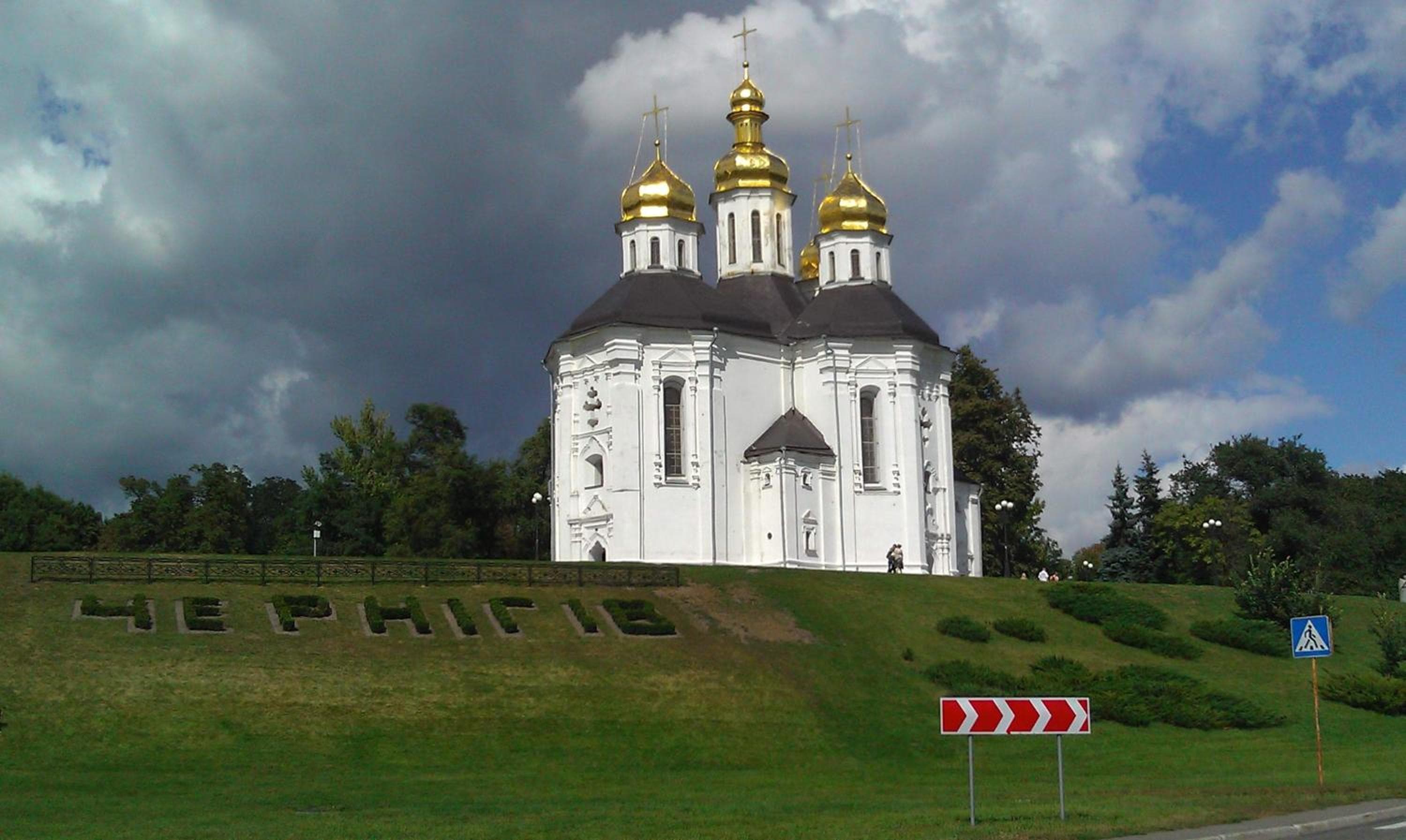 Мій дім, Chernihiv, photo 2