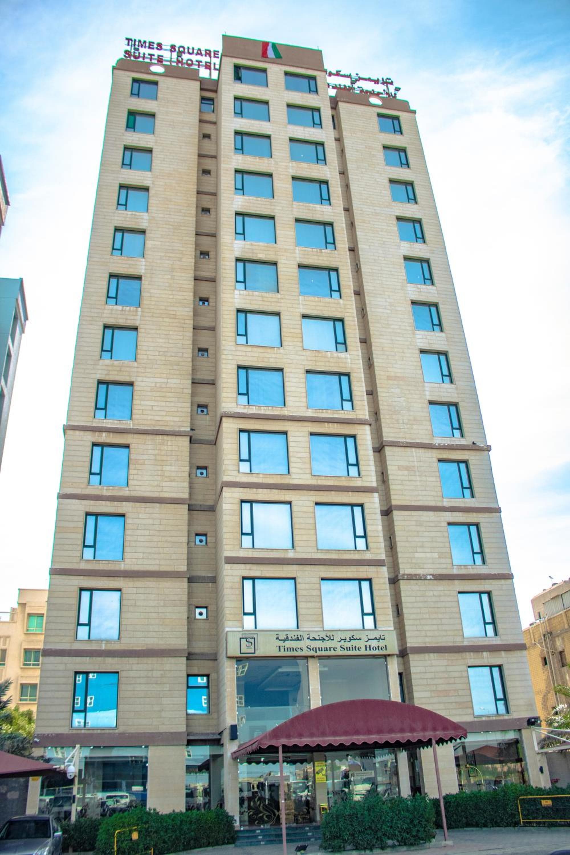 Times Square Suite Hotel, Kuwait