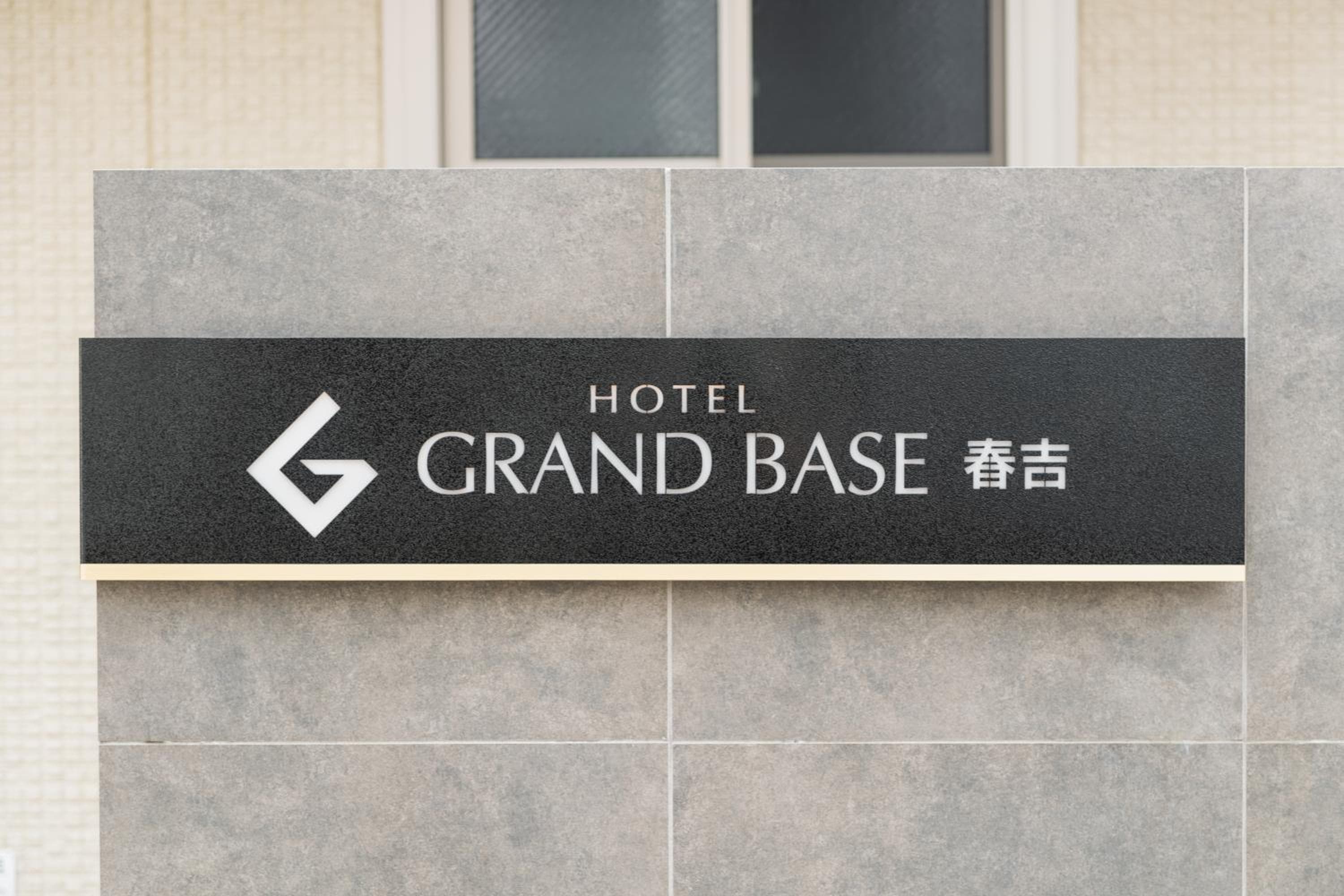 GRAND BASE Haruyoshi, Fukuoka, photo 5