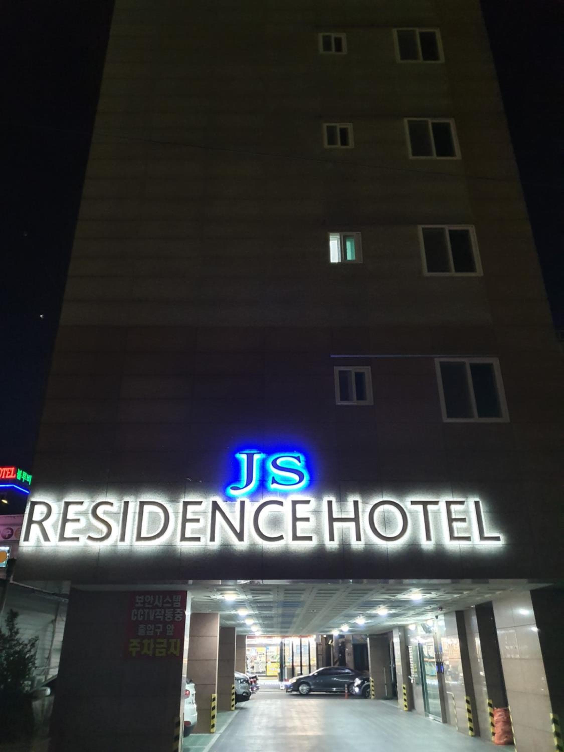 JS Residence Hotel Okpo, Geoje 