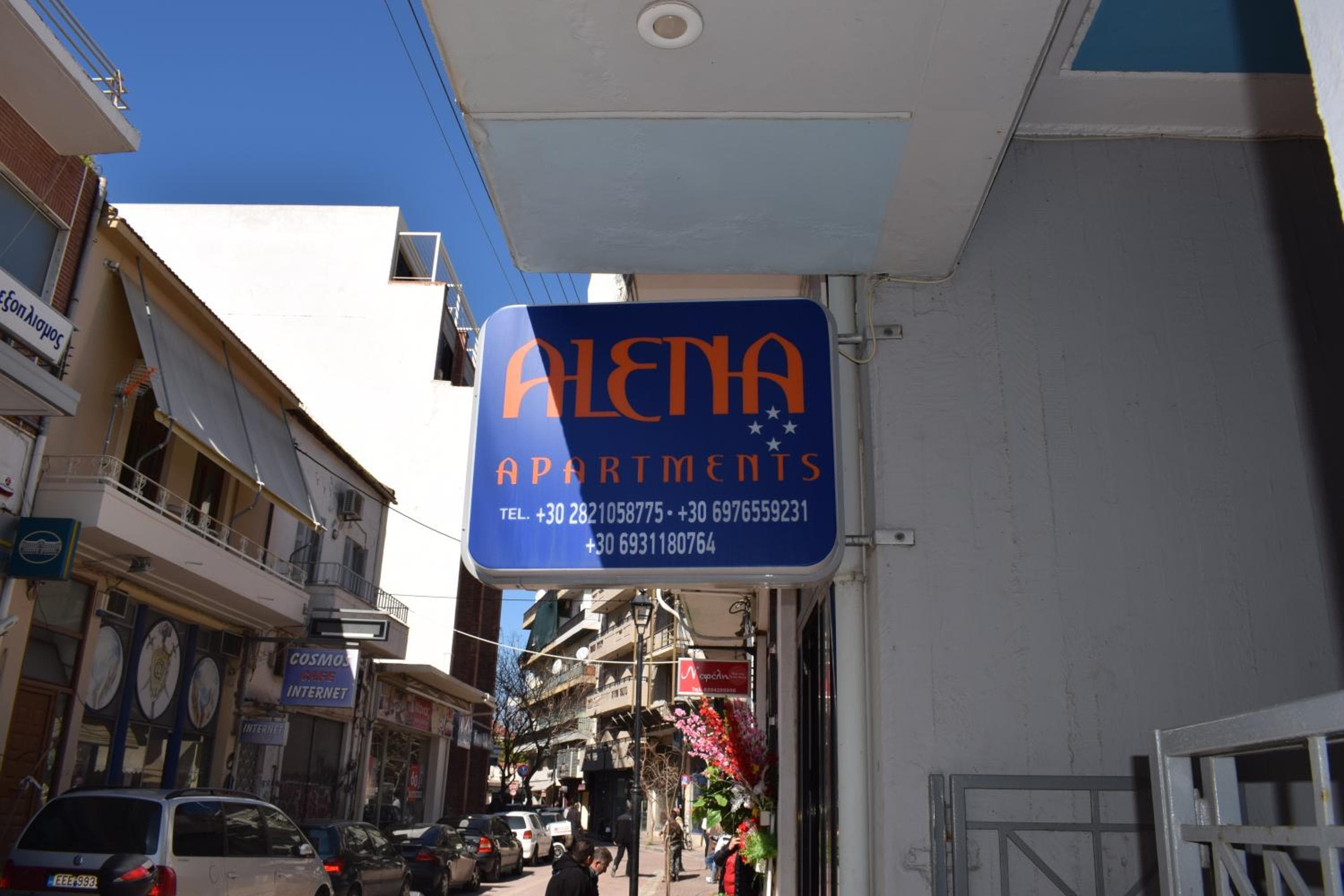 Alena Apartments, Chania Town