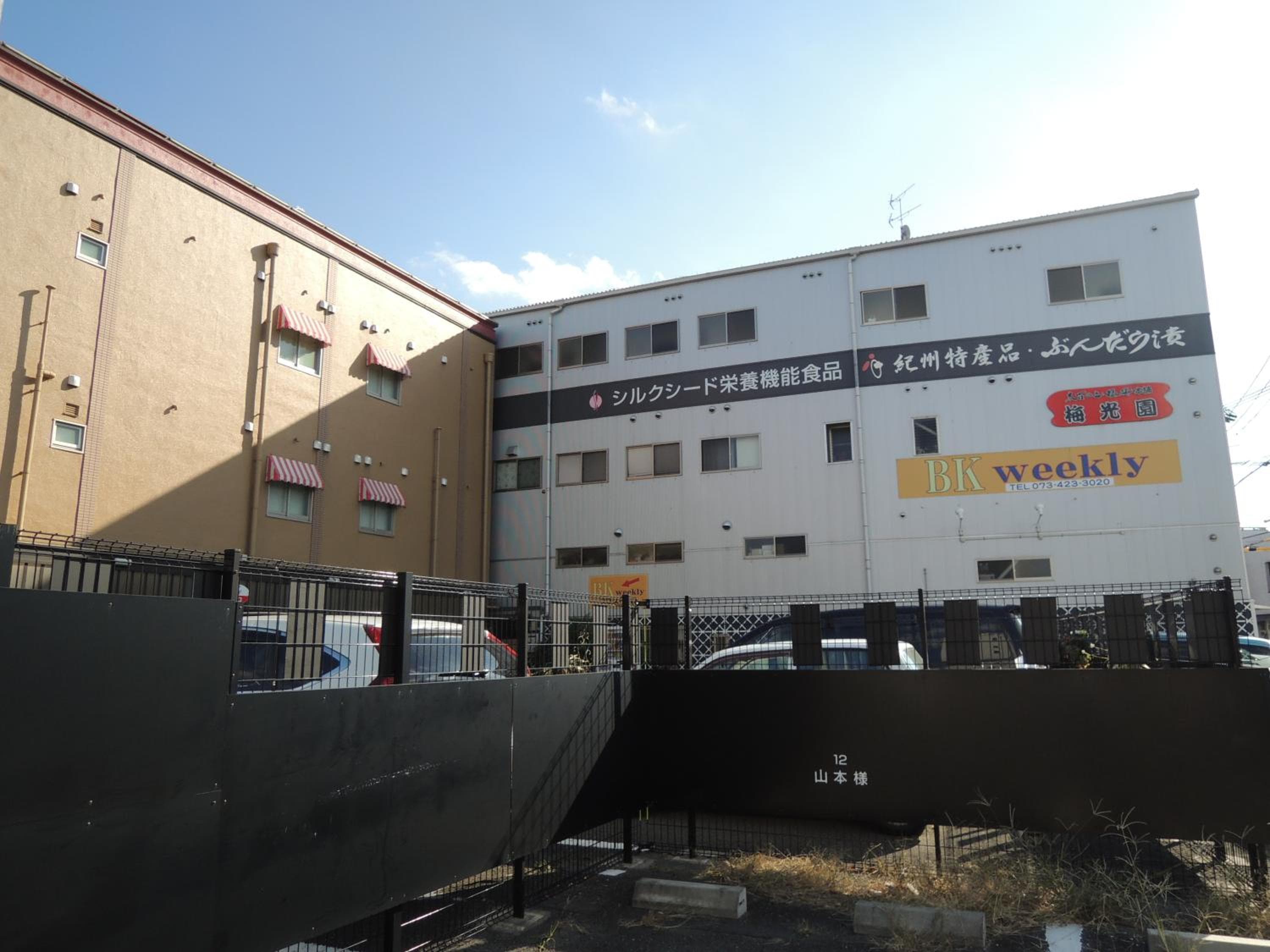 BK Hotel & Weekly, Wakayama