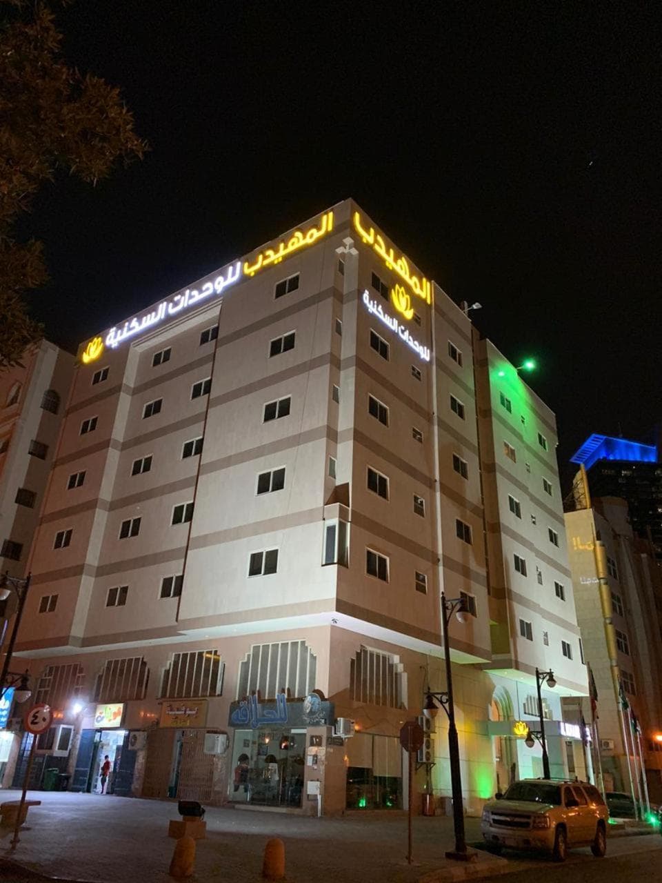 Al Muhaidb Al Diwan - Al Olaya - Economic, Riyadh
