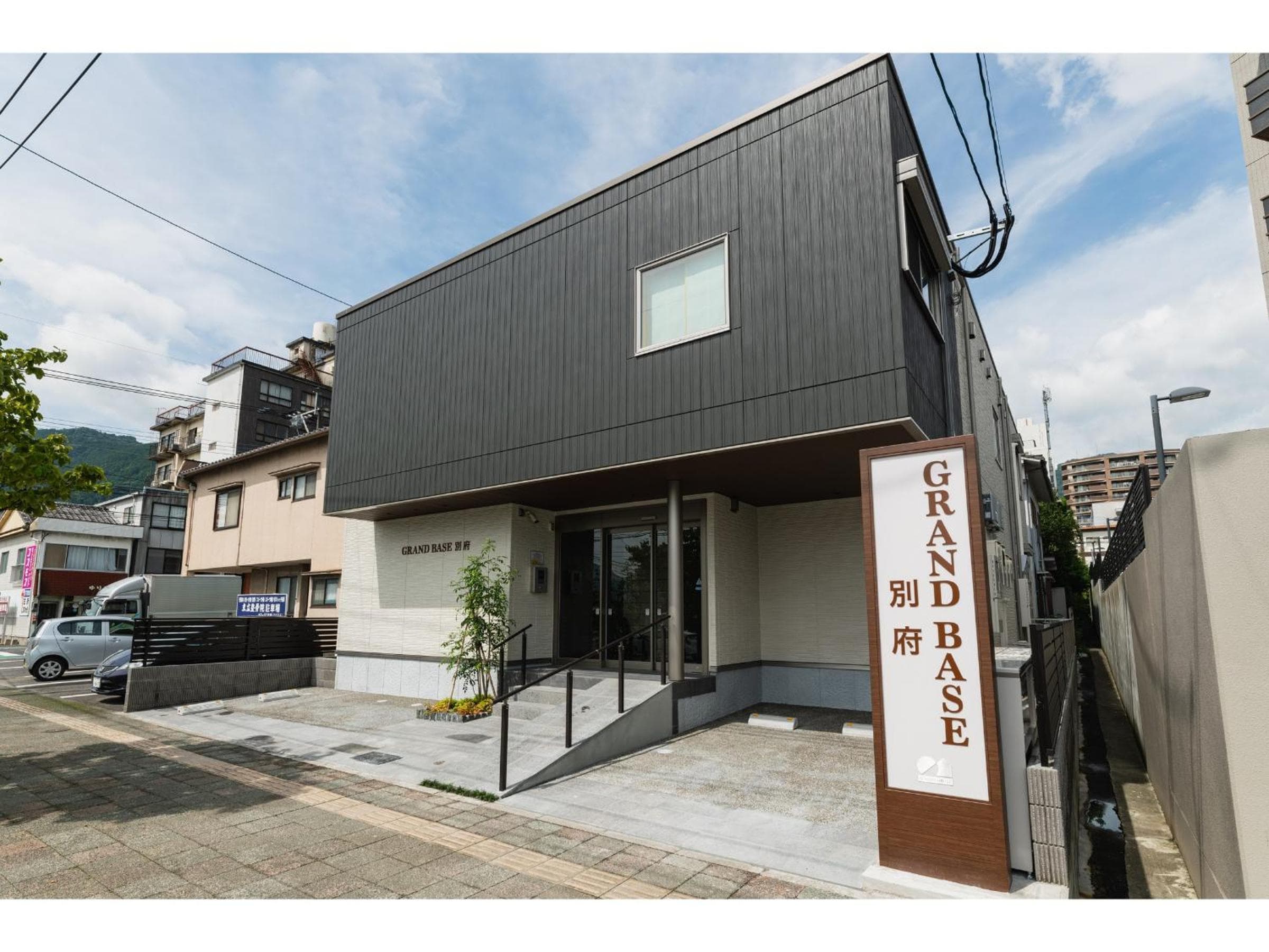 GRAND BASE Beppu, Beppu