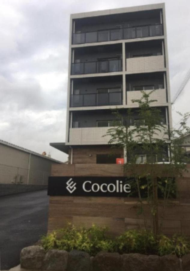 Cocolie BEPPU, Beppu