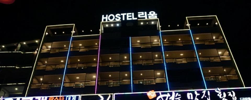 Lium Spa Hostel, Yeosu