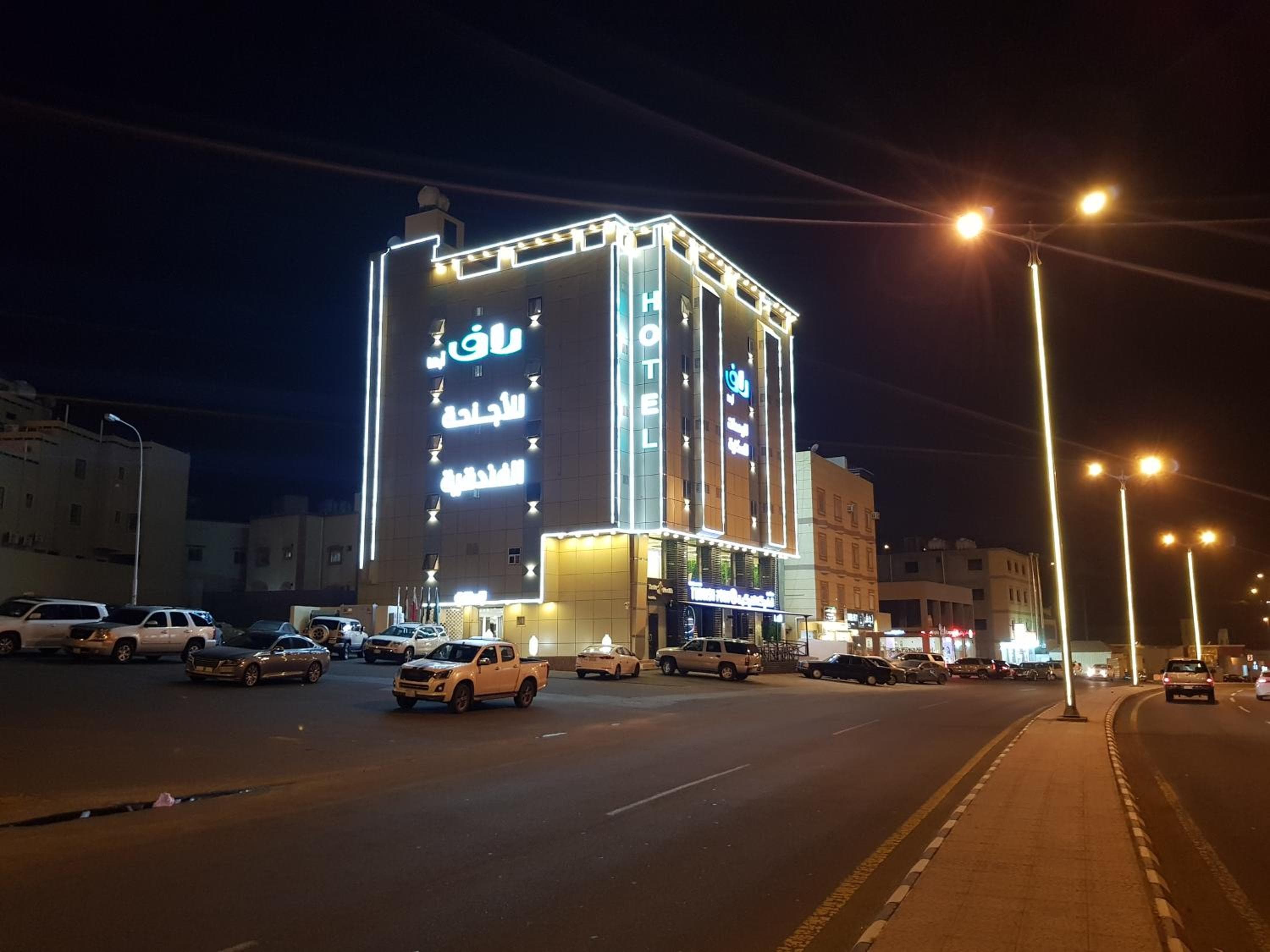 Ra'af Abha lilwahadat alsakaniih راف أبها للوحدات السكنية, Abha