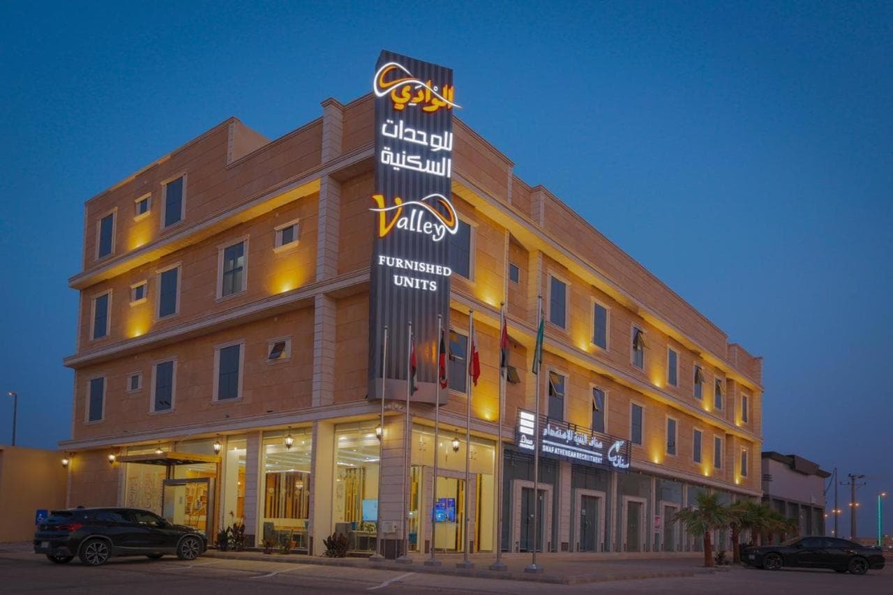 الوادي للشقق المخدومة, Riyadh Al Khabra