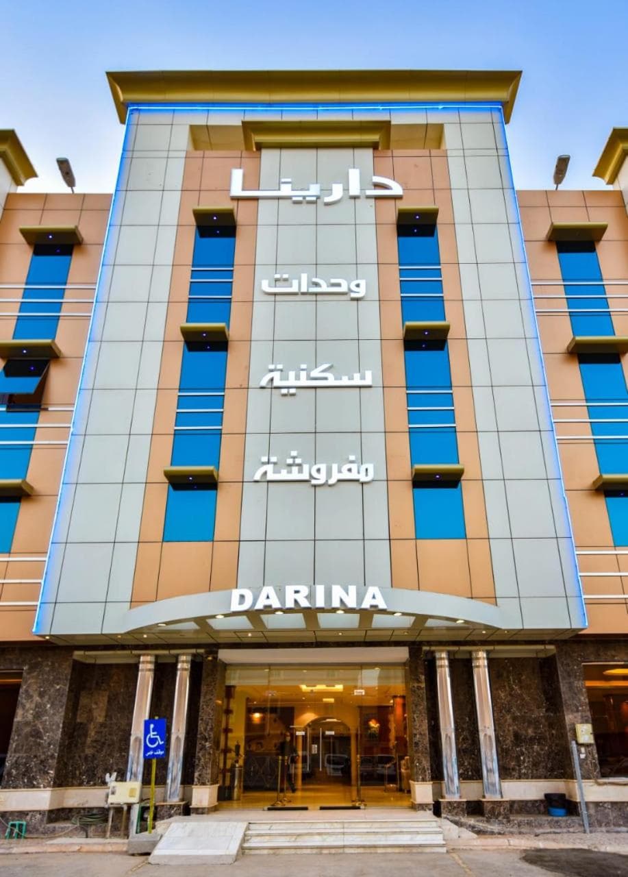 دارينا للشقق المخدومة, Riyadh