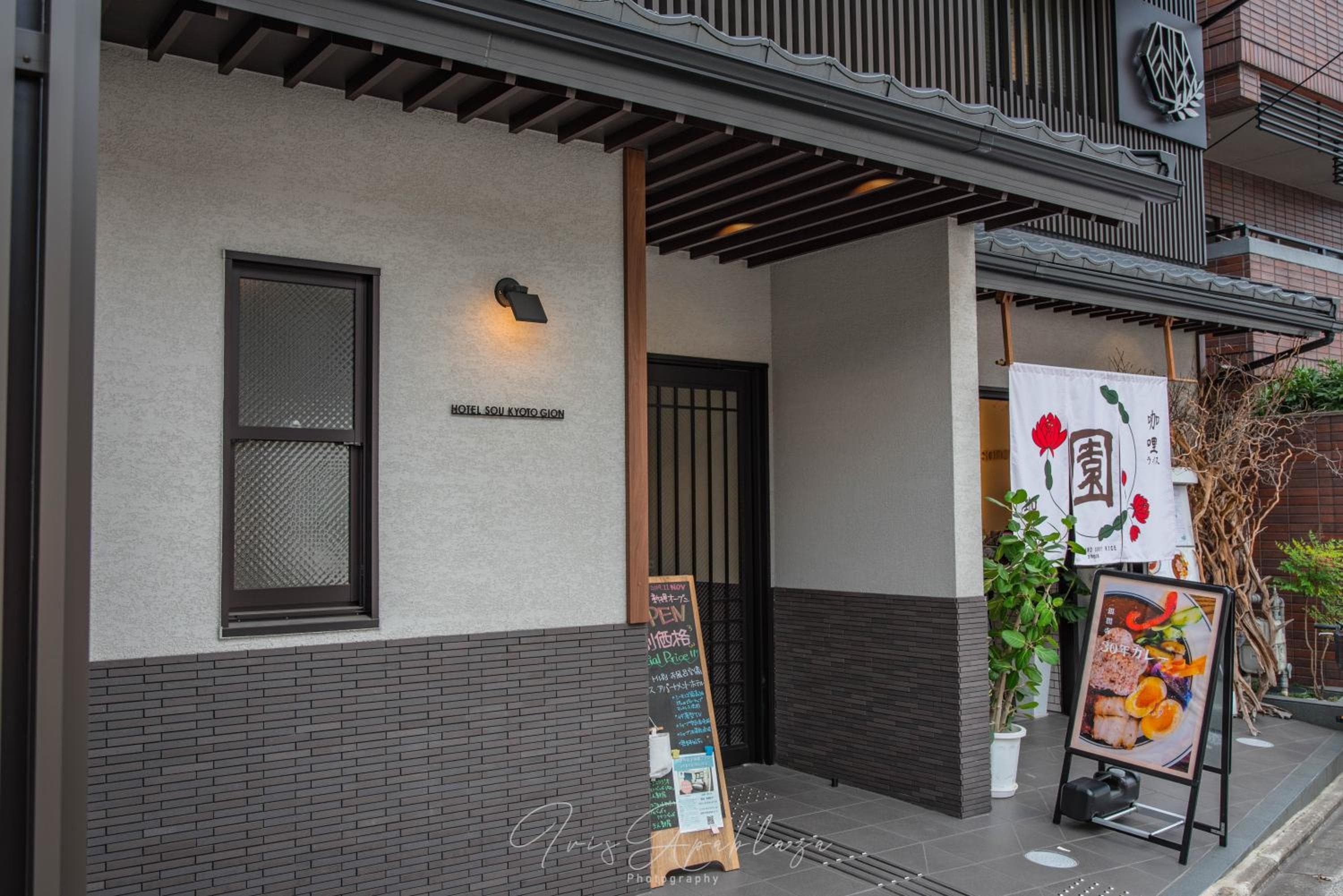Hotel Sou Kyoto Gion, Kyoto