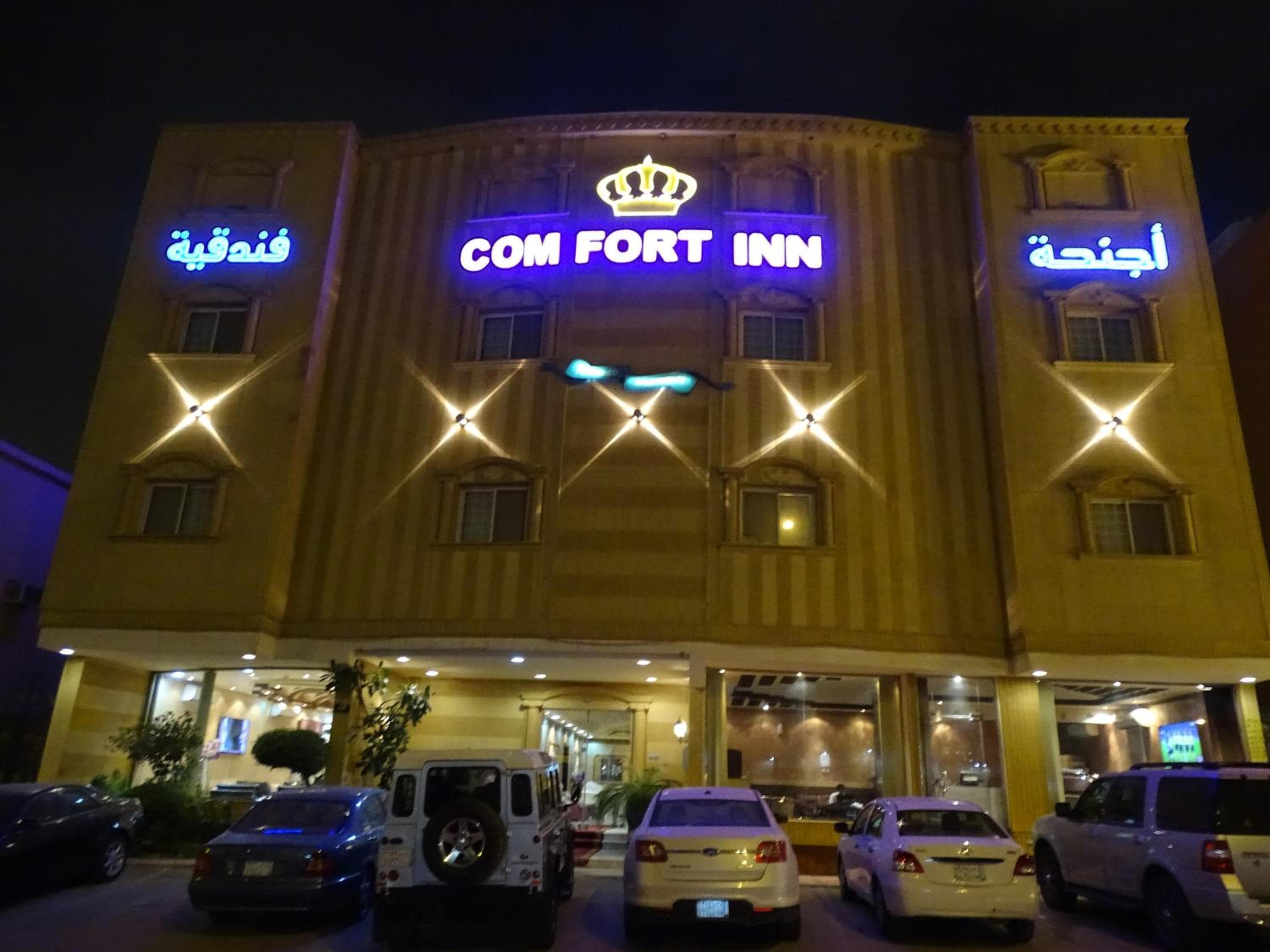 Comfort Inn Al Taawon, Riyadh