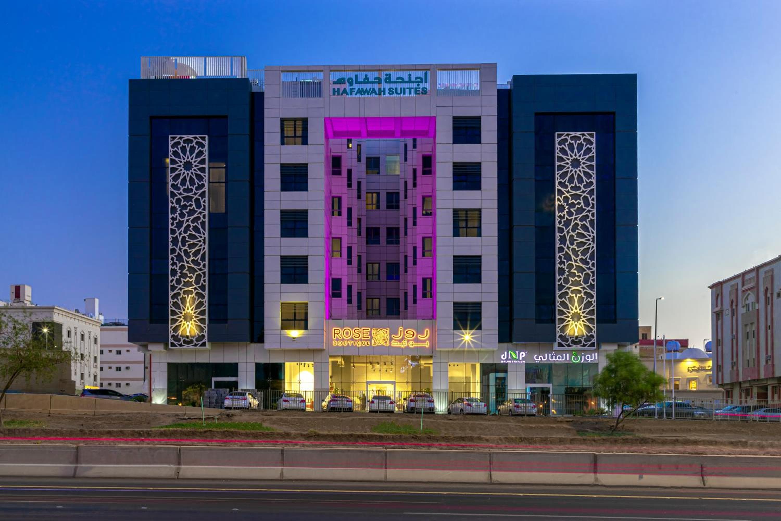 Hafawah Suites, Al Madinah