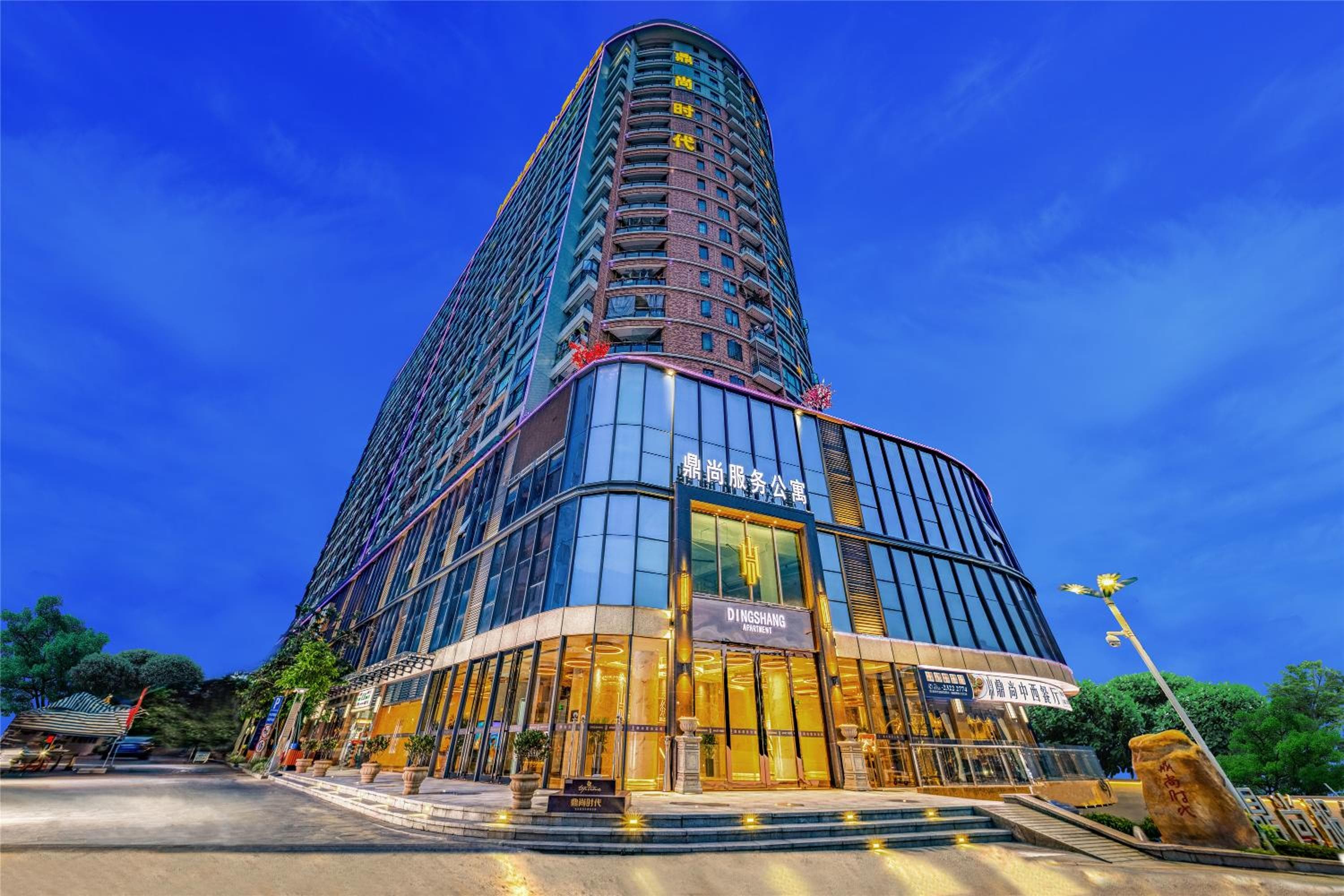 Dingshang Apartment Hotel, Shenzhen