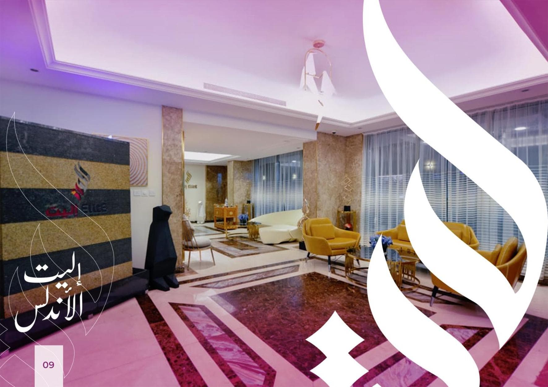 Elite Served Apartments Al Andalus, Jeddah, photo 6
