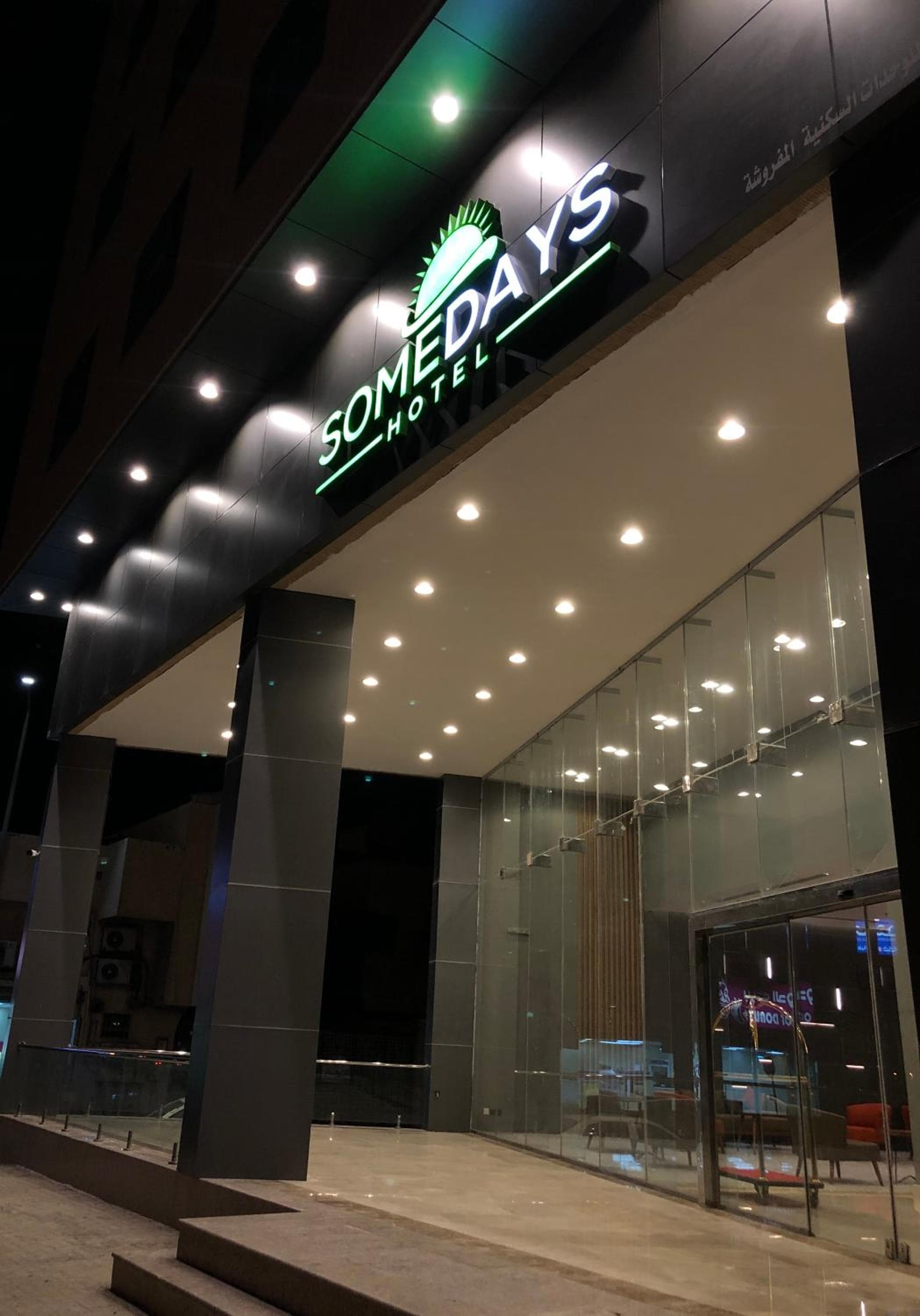 SOMEDAYS Serviced Apartments - Standard, Al Hofuf