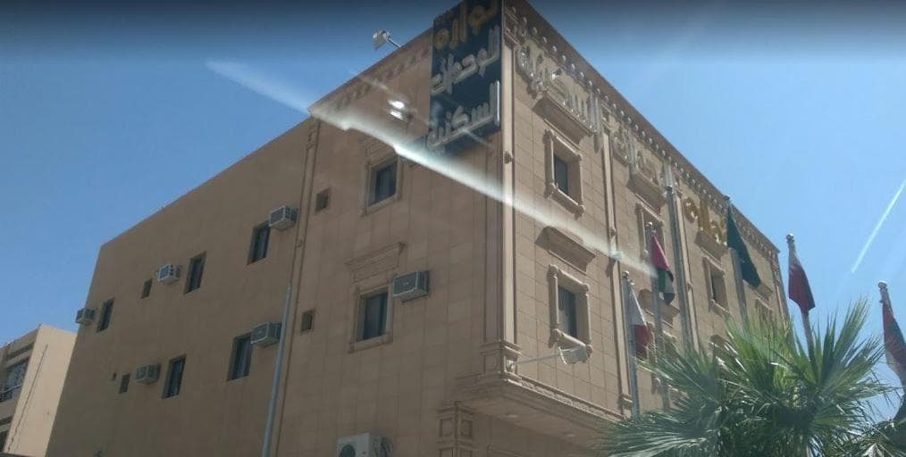 Nawara MEDICAL CITY - Economic, Riyadh, photo 3
