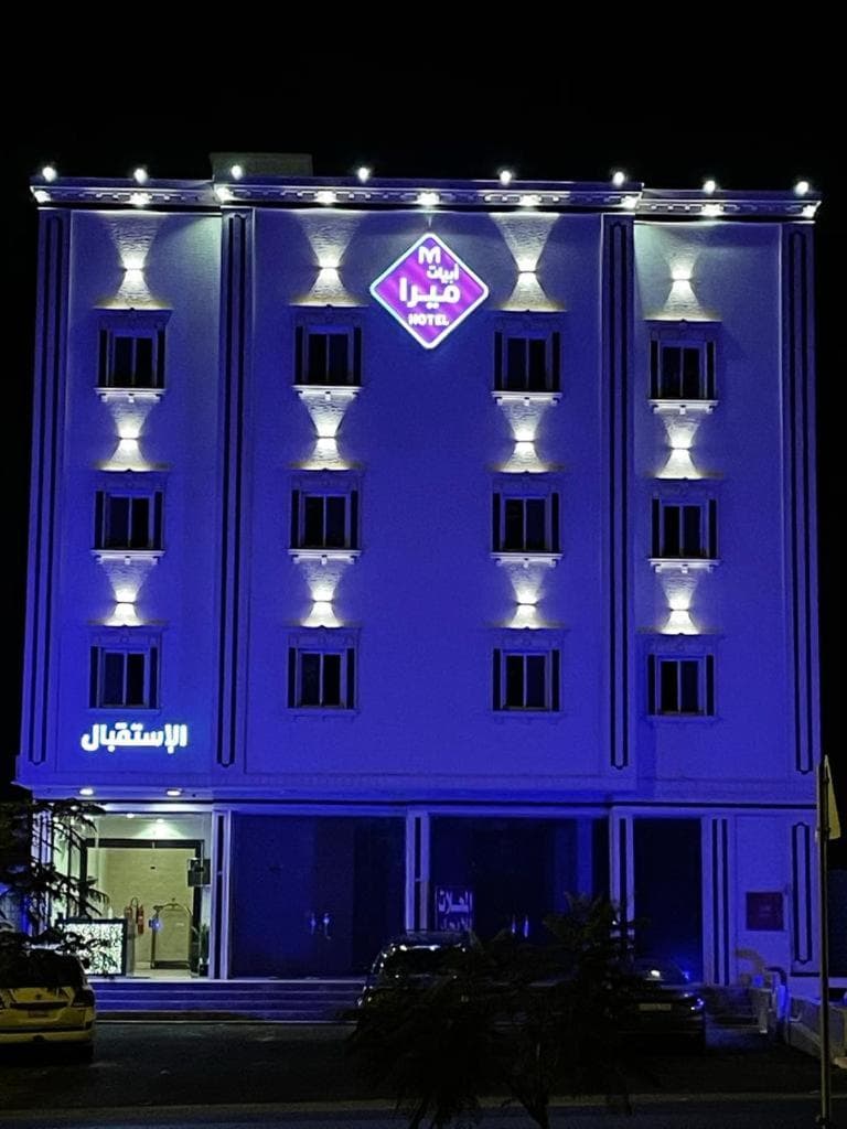 ابيات ميرا للشقق المخدومة, Abha
