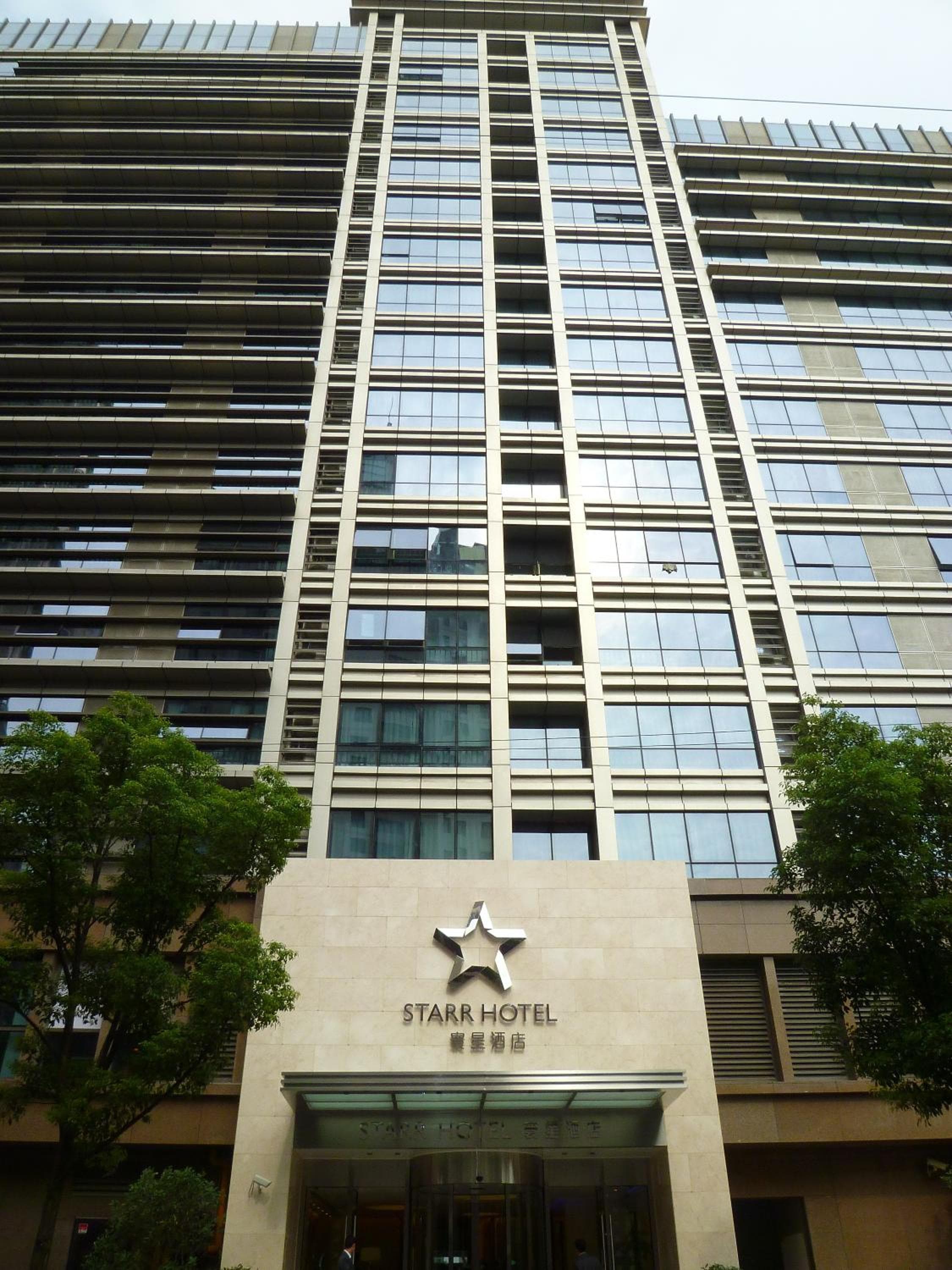 Starr Hotel and Serviced Apartment -Shanghai Jing'an Railway Station, Shanghai, photo 5
