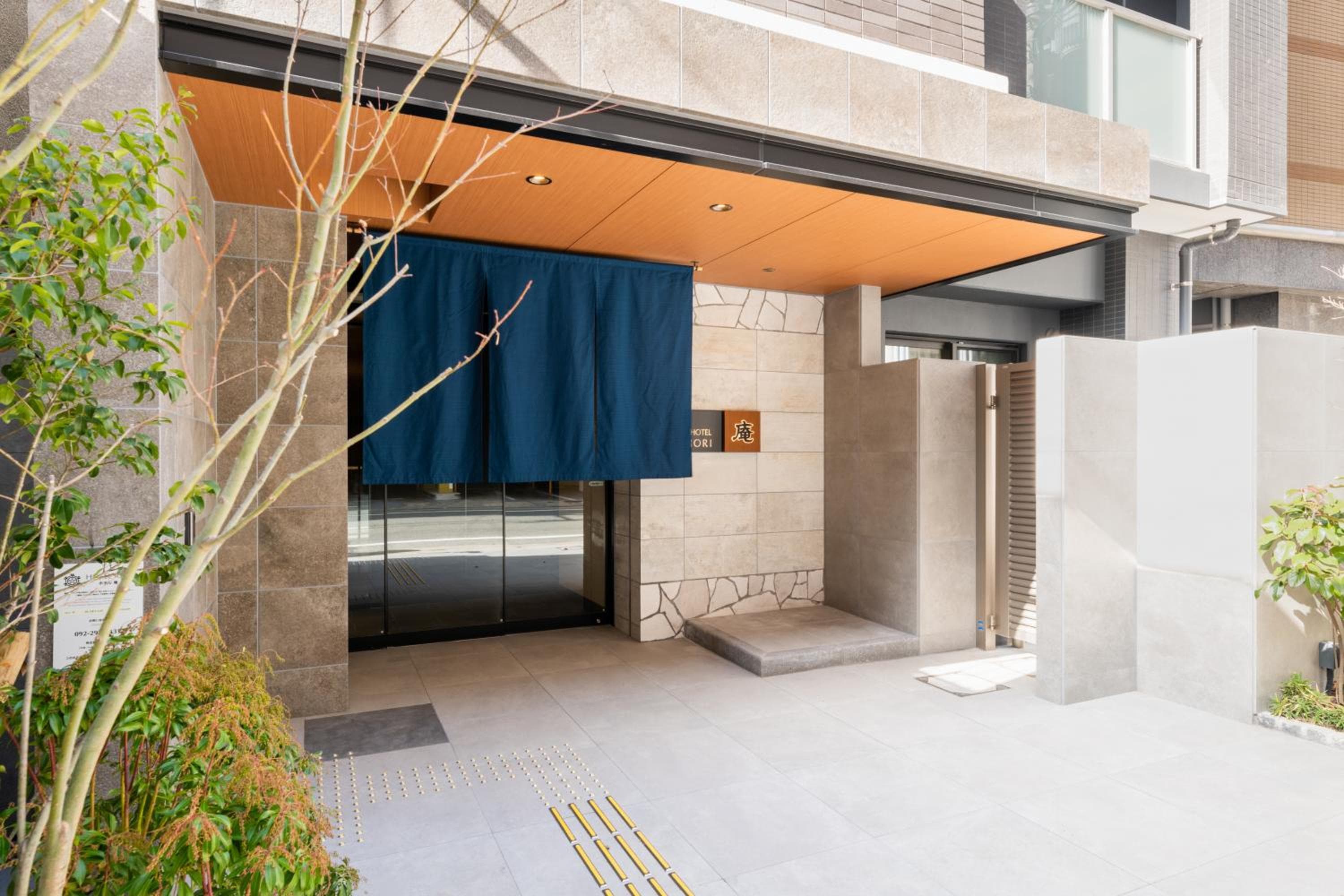 Hotel Iori ホテル庵, Fukuoka
