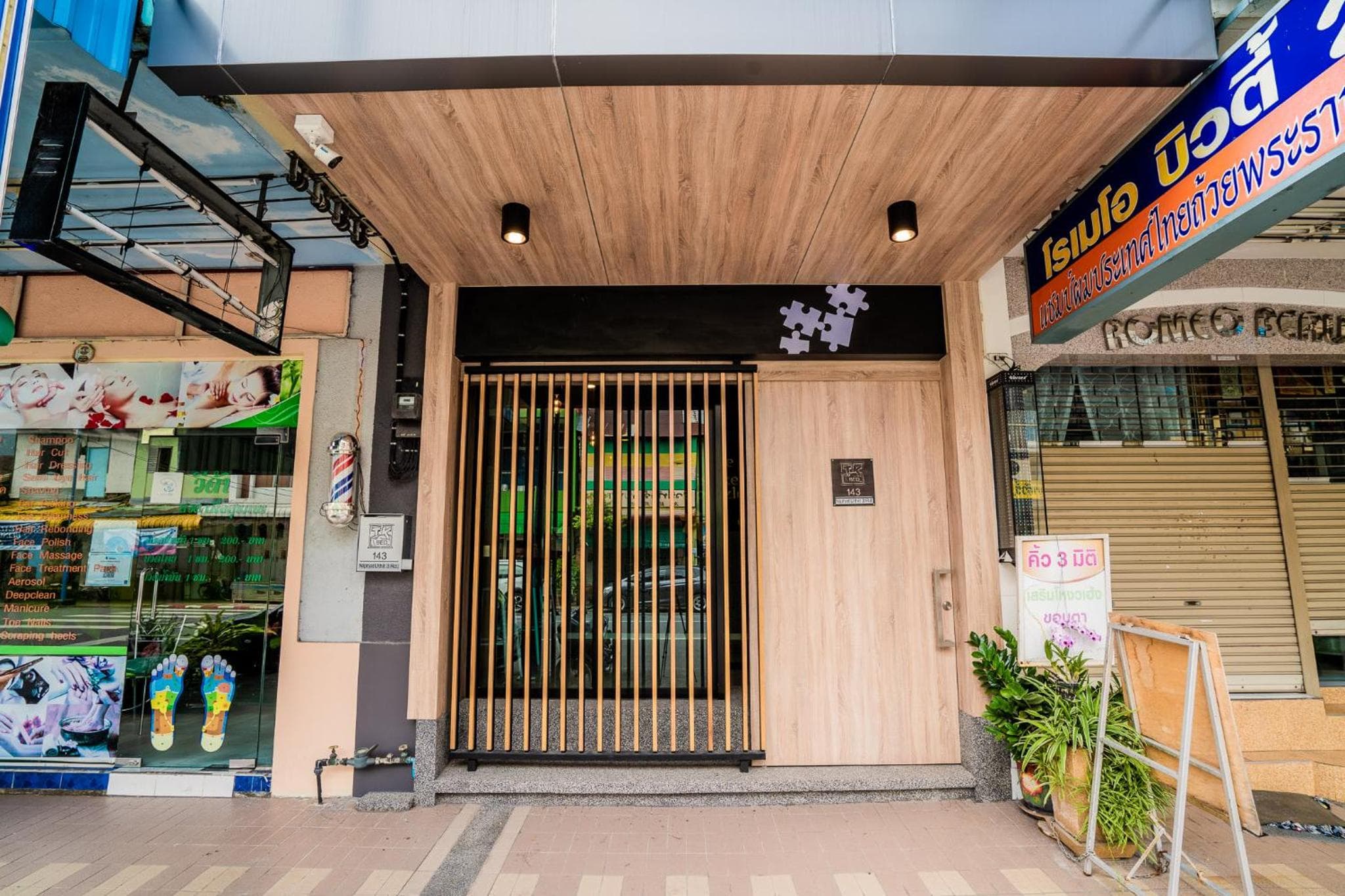 TK Bed, Hat Yai
