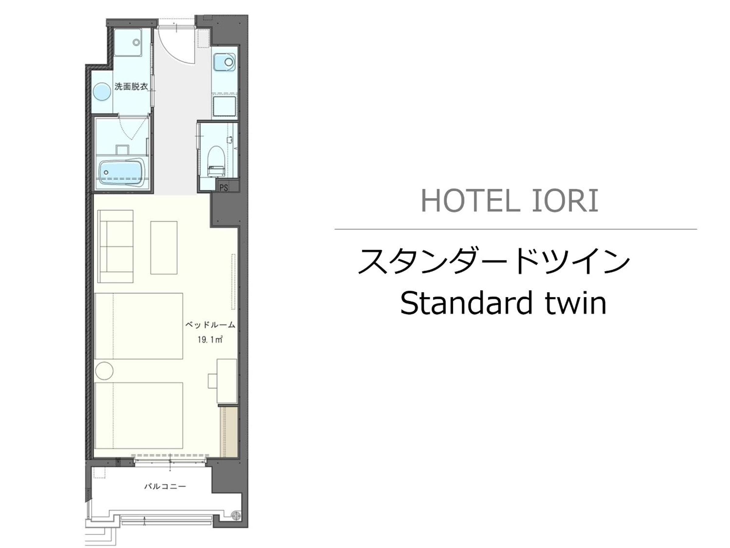 Hotel Iori ホテル庵, Fukuoka, photo 6