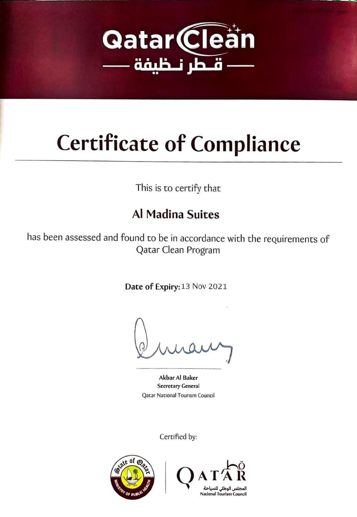 Al Madina Suites Doha, Doha, photo 3