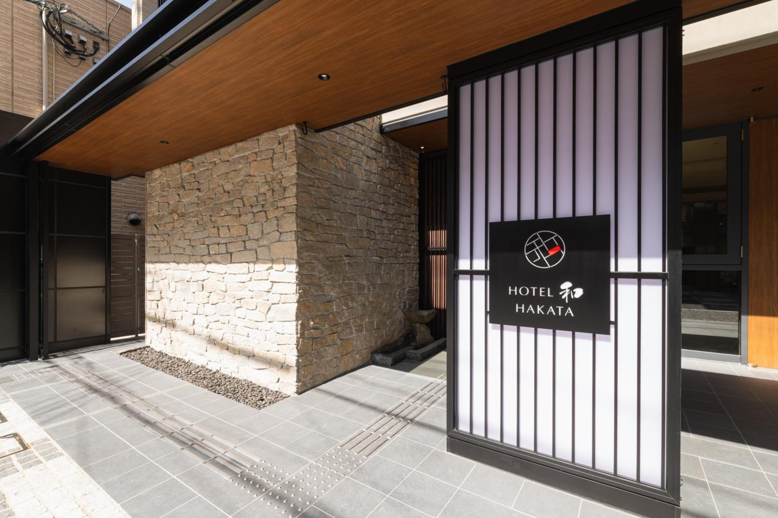 HOTEL WA HAKATA, Fukuoka