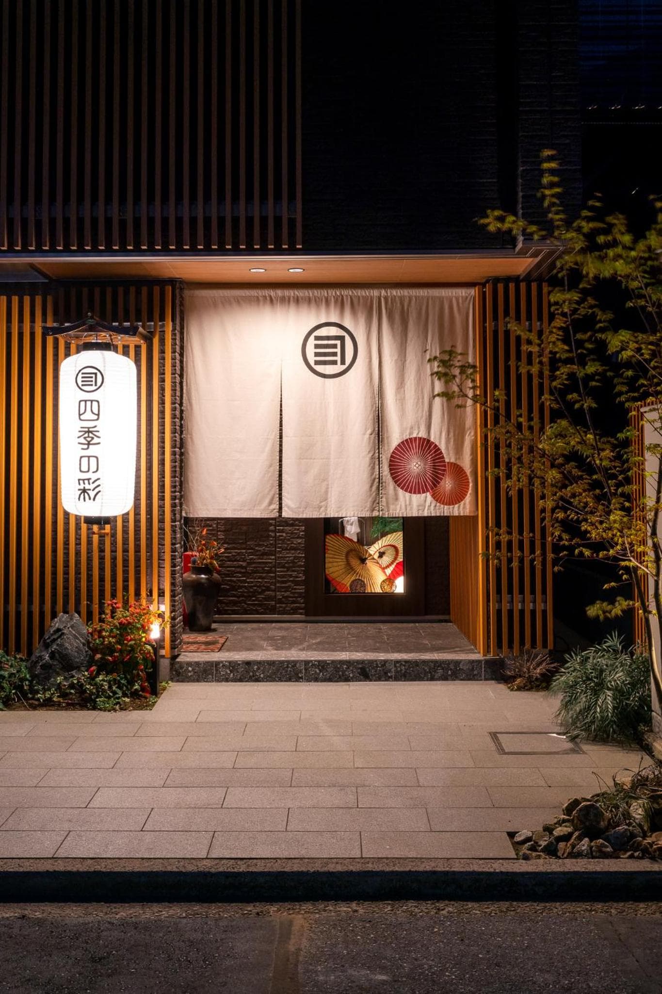 Private Hotel Kanazawa SHIKI, Kanazawa