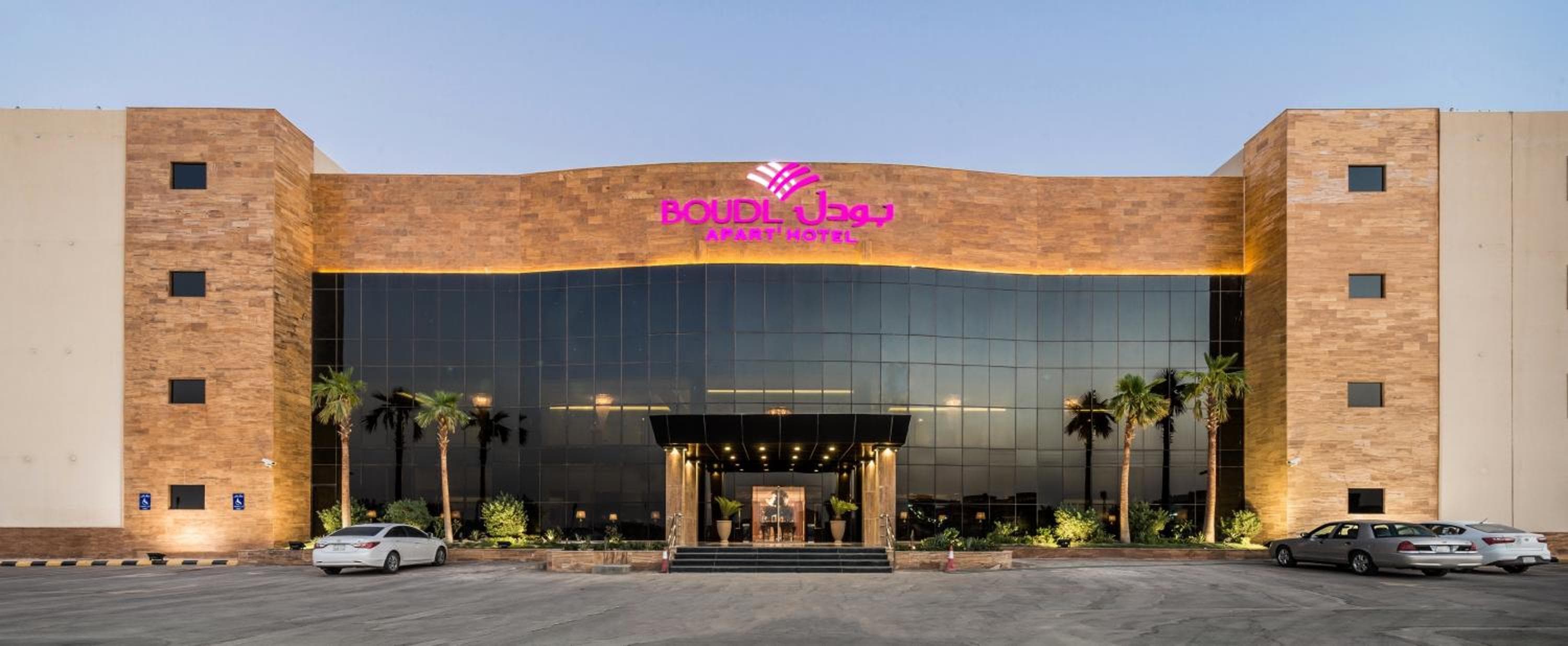 Boudl Al Munsiyah, Riyadh