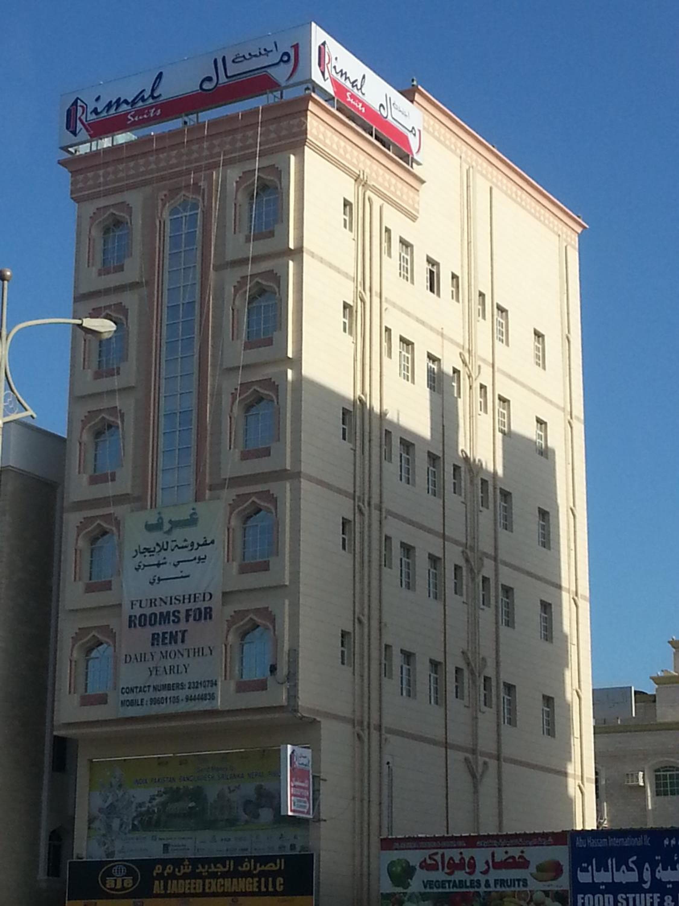 Rimal Suites Apartments, Salalah, photo 4