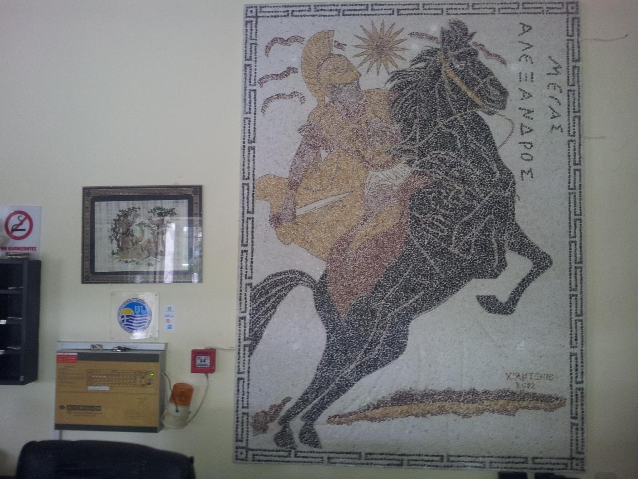 Hotel Apollon, Rio, photo 4