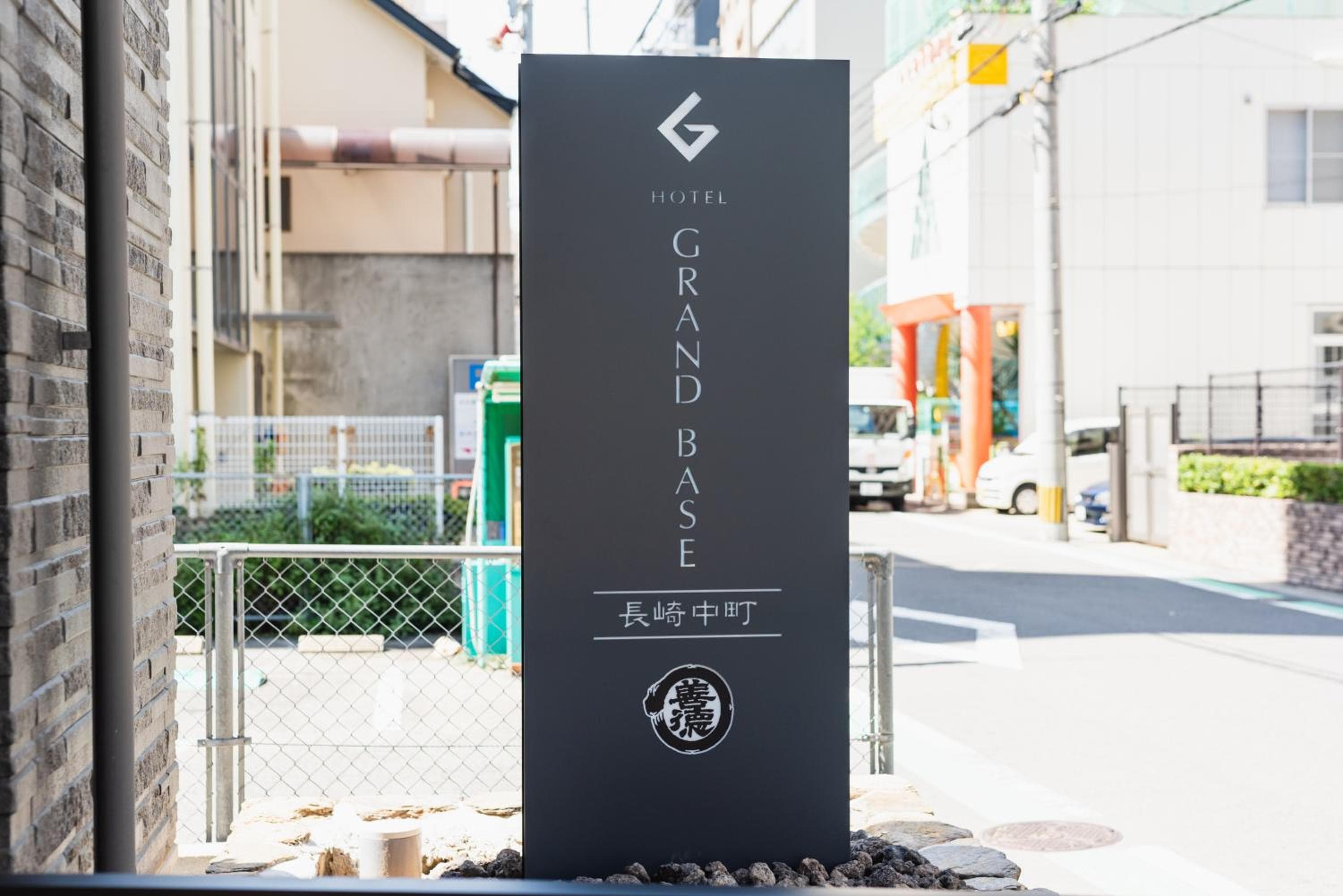 GRAND BASE Nagasaki Nakamachi, Nagasaki, photo 6