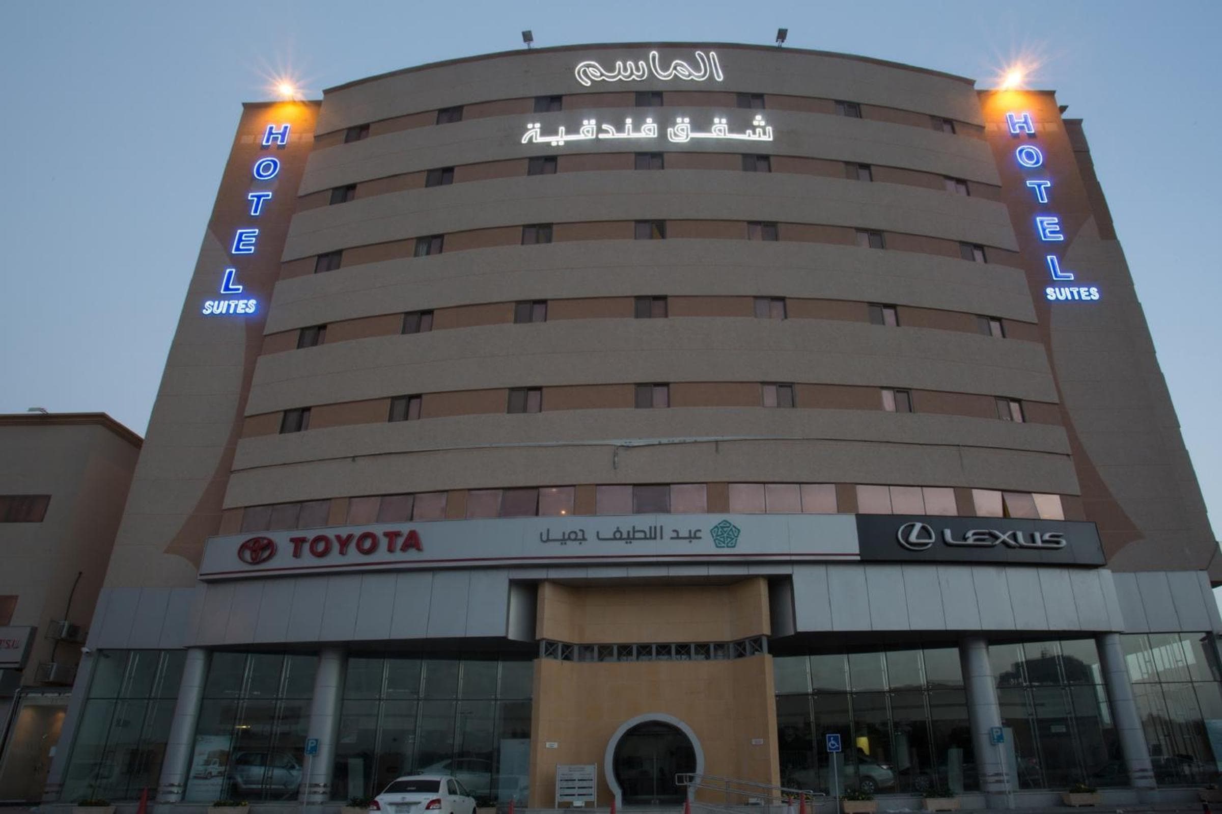 Maset Al Masem Serviced Apartments, Al Hofuf