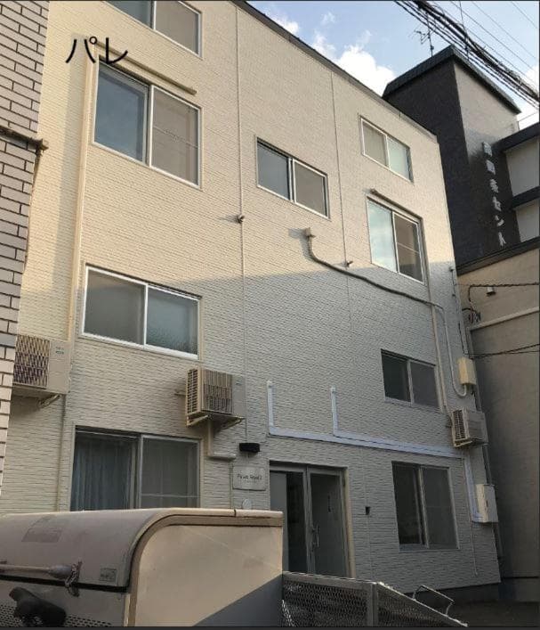 Aparthotel Palais Royal with Parking, Sapporo