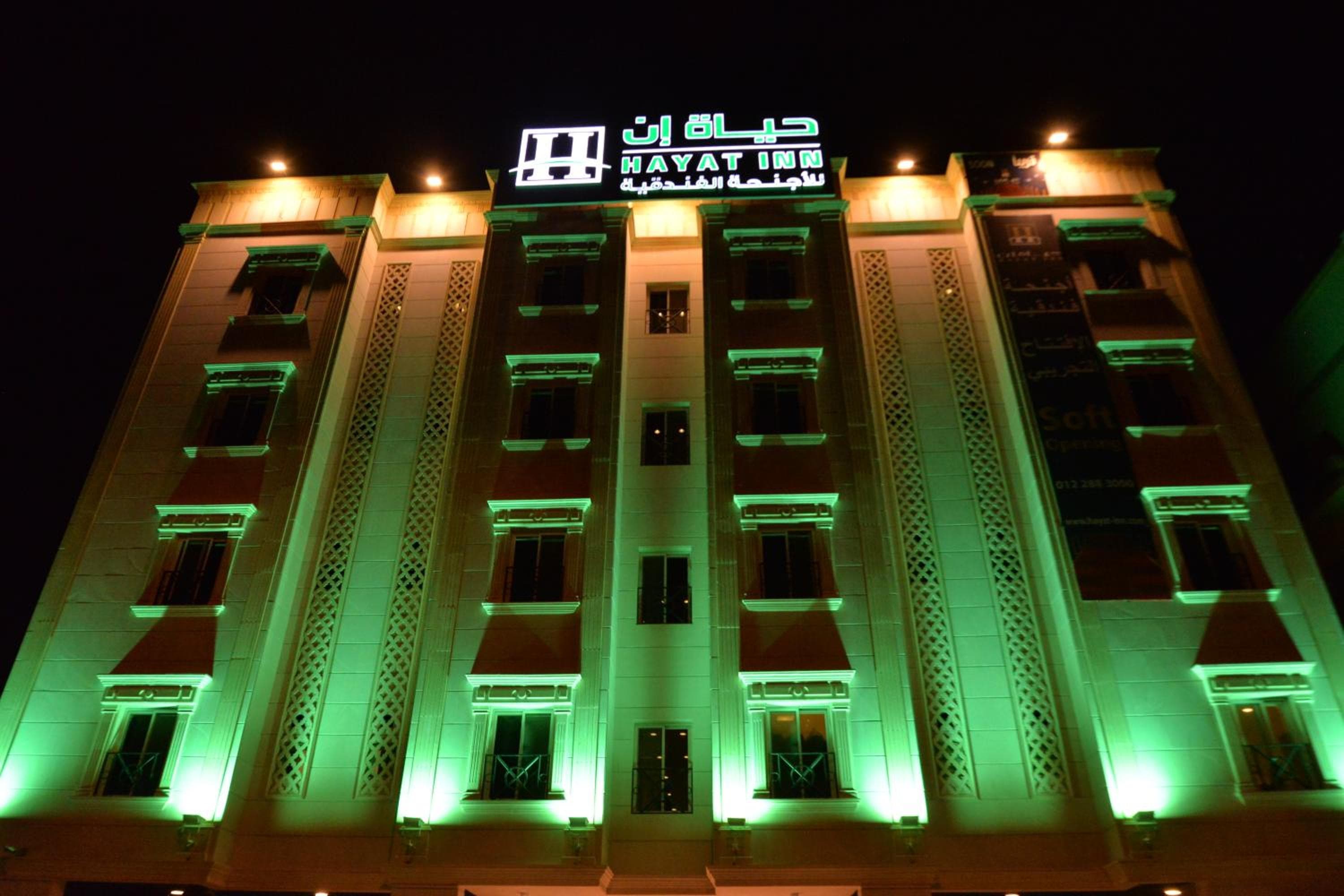 حياة إن للشقق المخدومة HAYAT INN Service Apartments, Jeddah