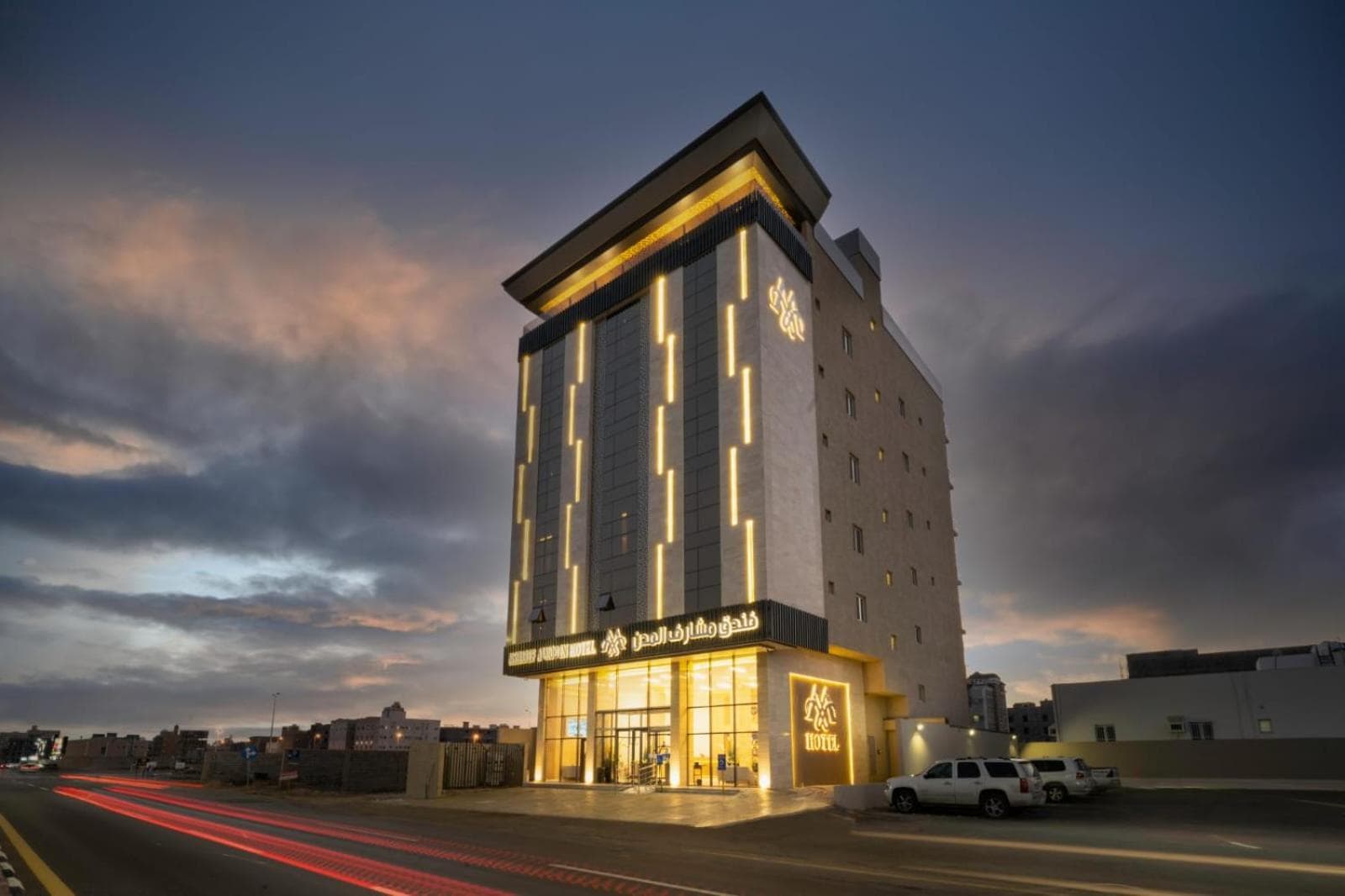 Msharef Almoden Hotel, Jazan