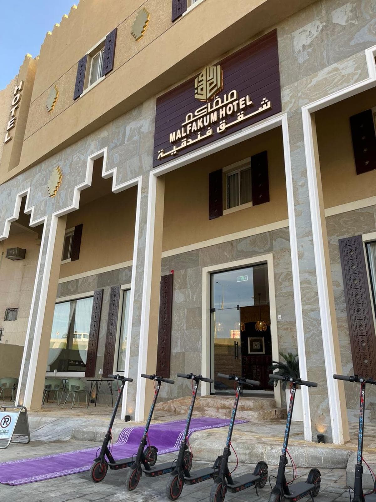 شقق ملفاكم للشقق المخدومة, Riyadh