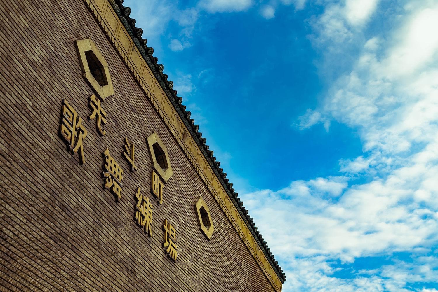 Oakwood Hotel Oike Kyoto, Kyoto, photo 3