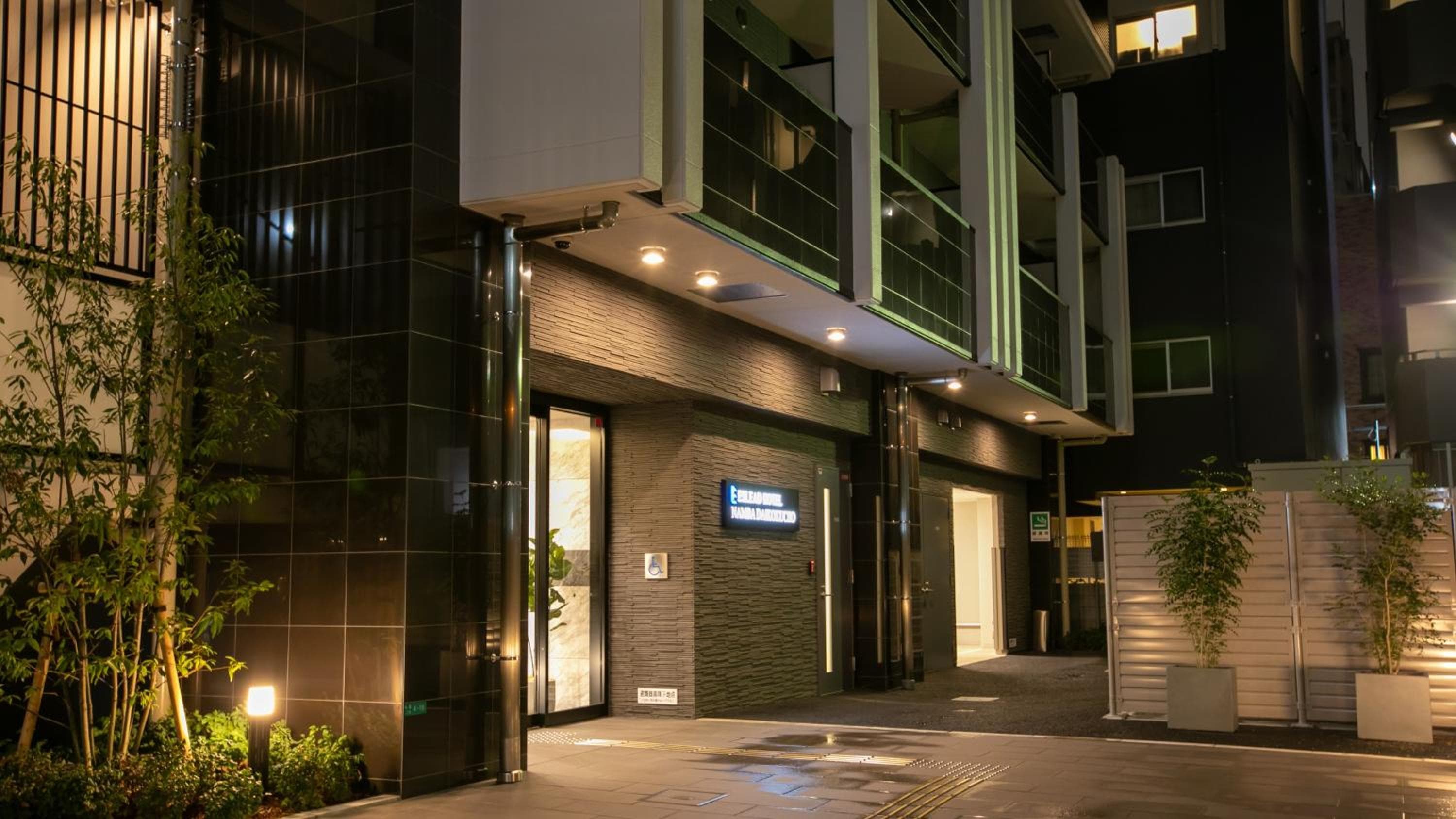 ESLEAD HOTEL Namba Daikokucho, Osaka