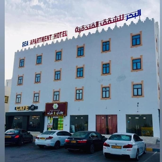Sea Hotel Apartment, Sur
