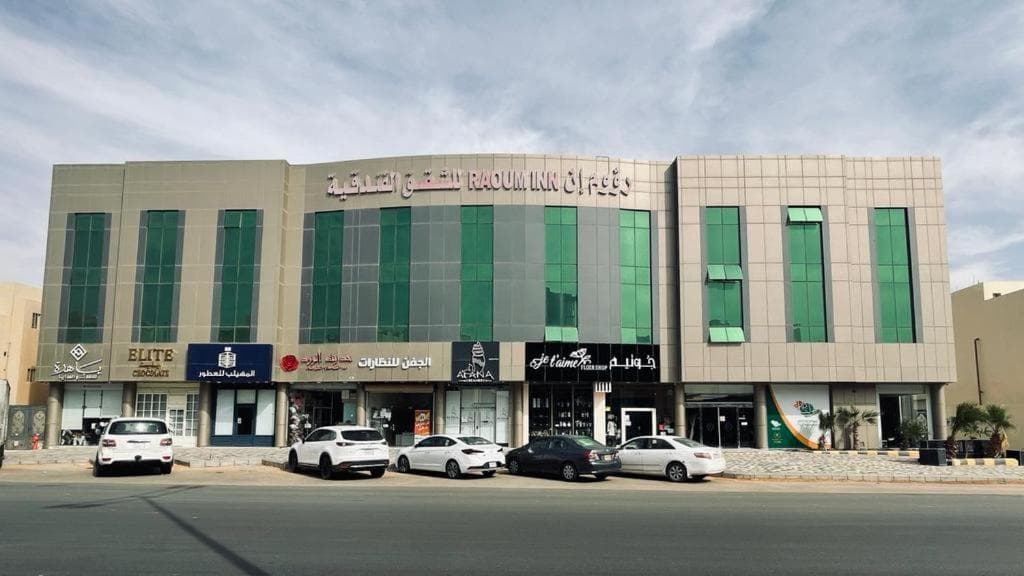 Raoum Inn Hotel Apartments - Buraydah, Buraydah