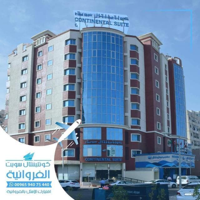 Continental Residence, Kuwait