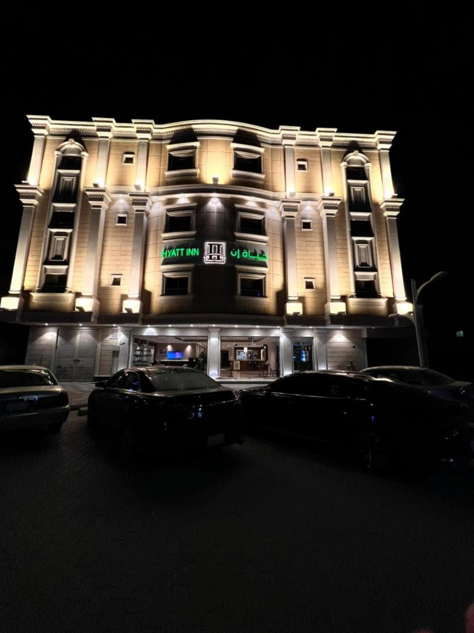 شقق حياة ان للوحدات السكنية المفروشة- شقق مخدومة, photo 1