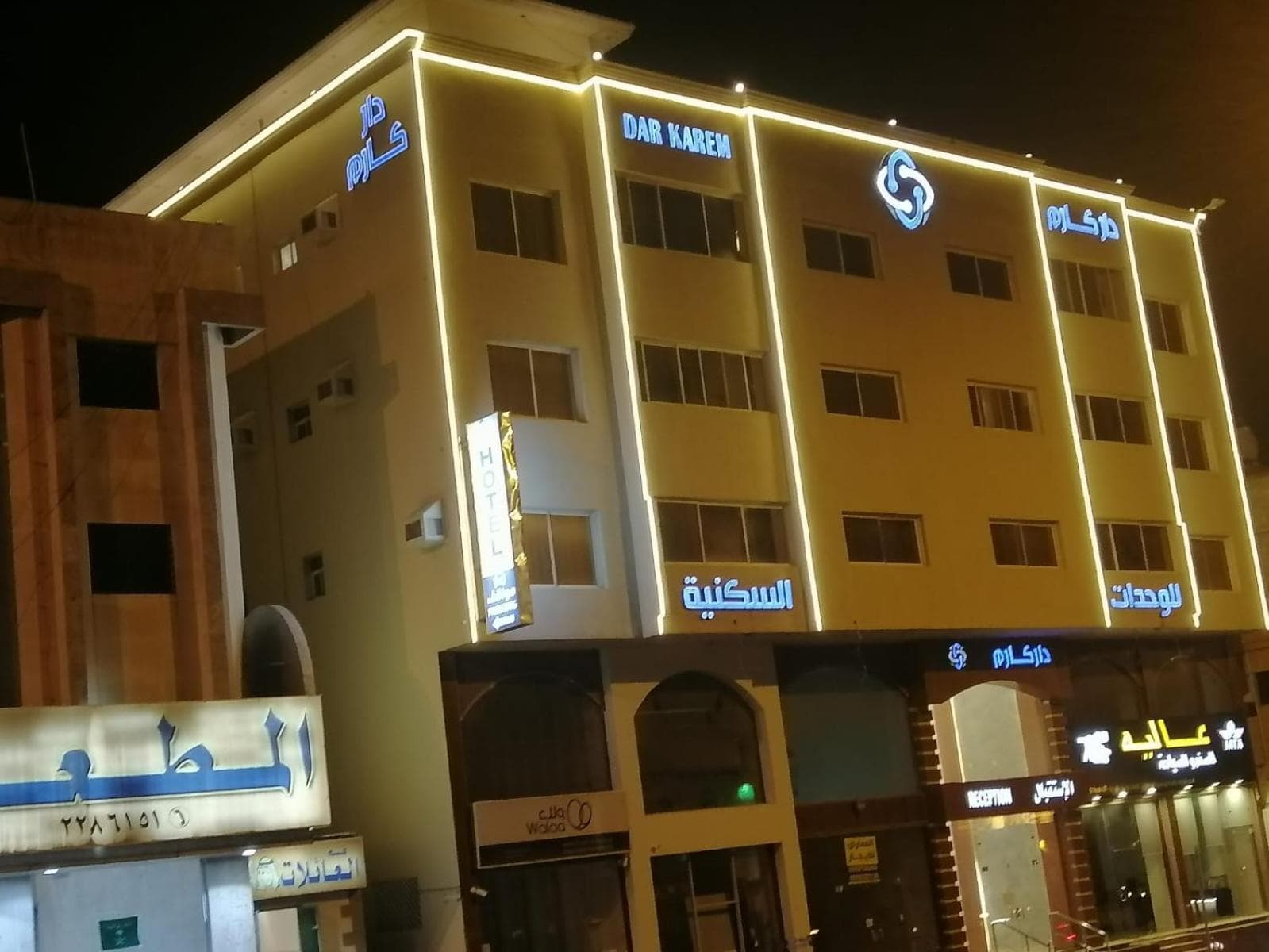 Dar Karim, Abha